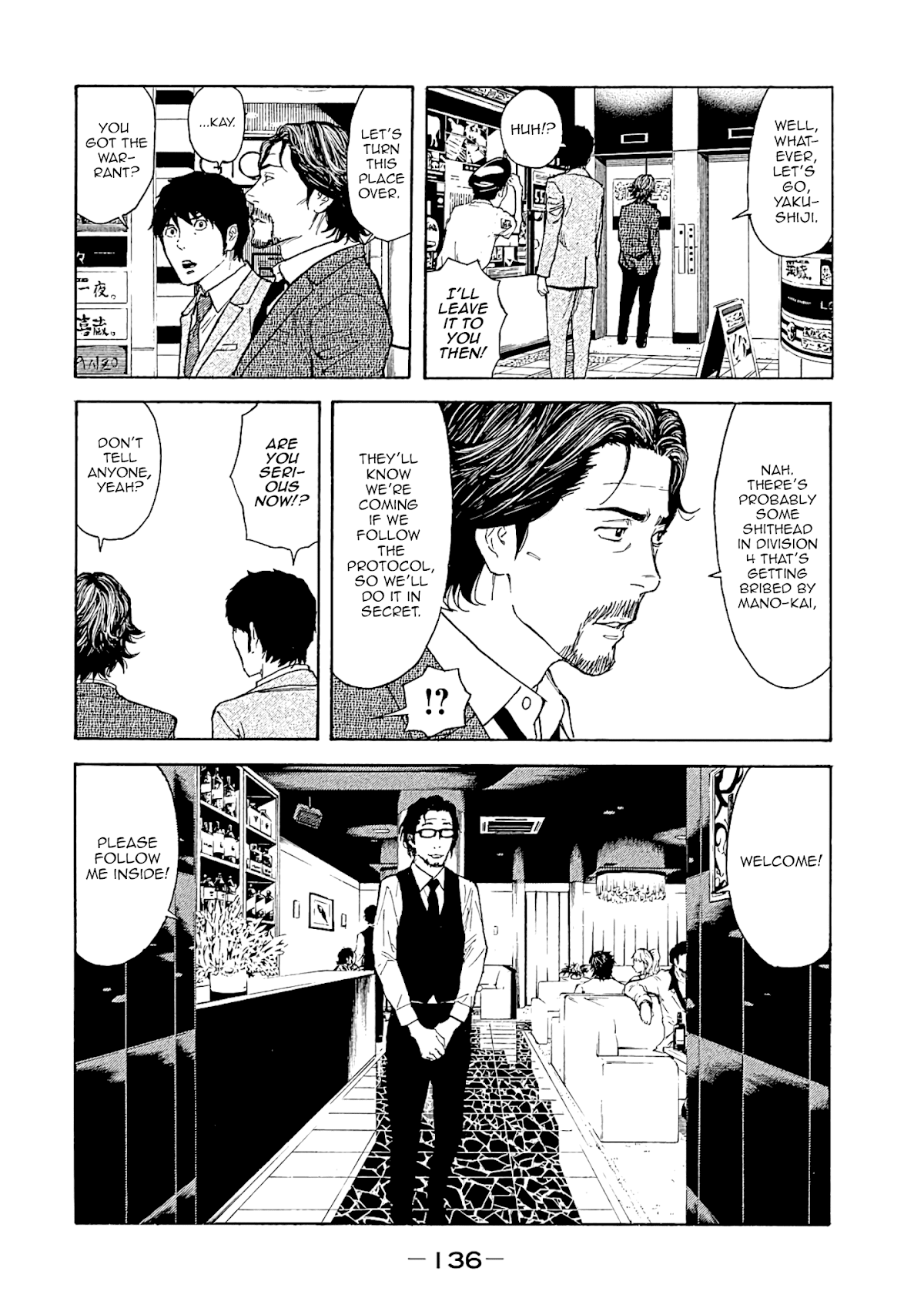 My Home Hero Chapter 76 page 10 - Chapter 76: Reckless