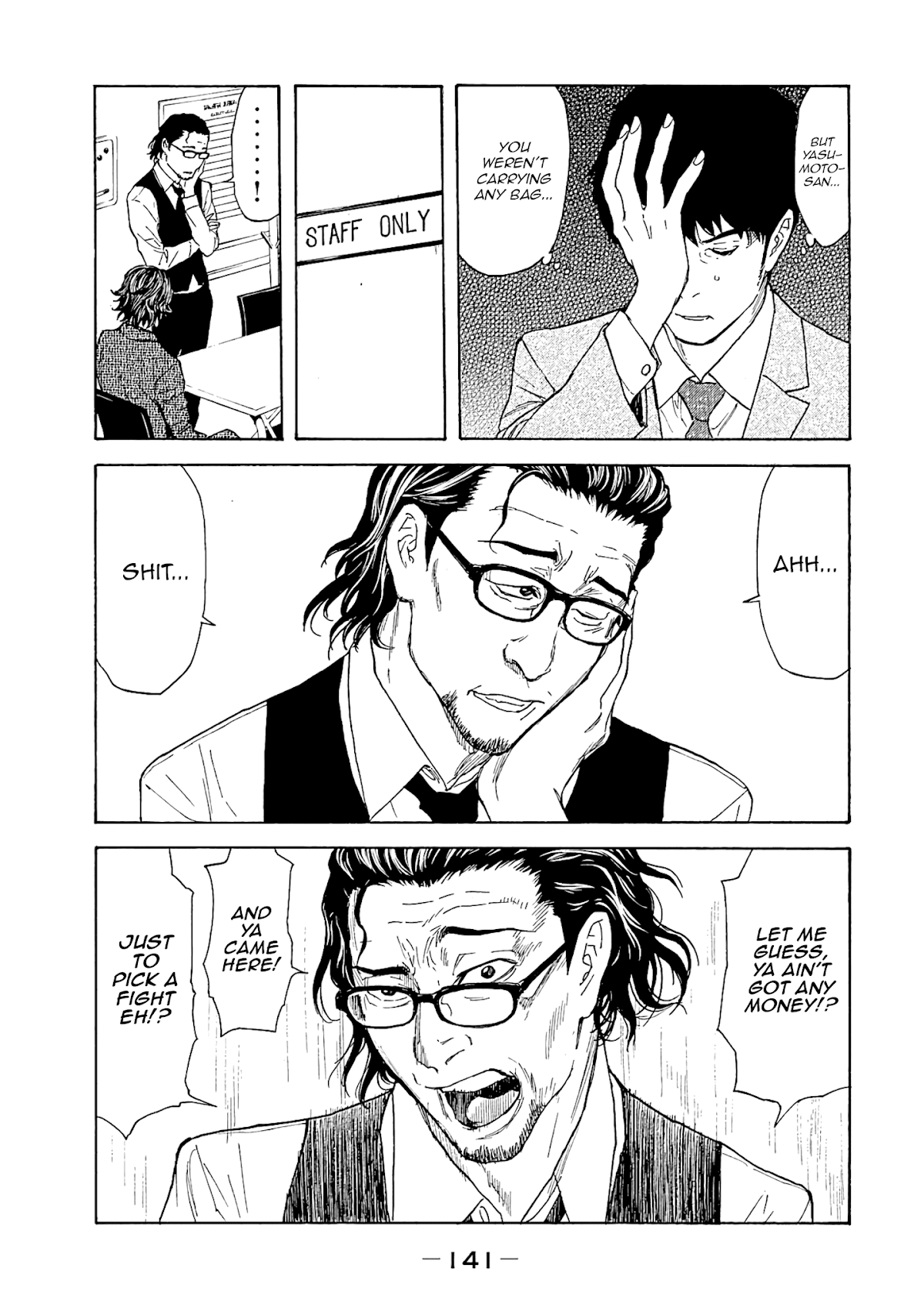 My Home Hero Chapter 76 page 15 - Chapter 76: Reckless
