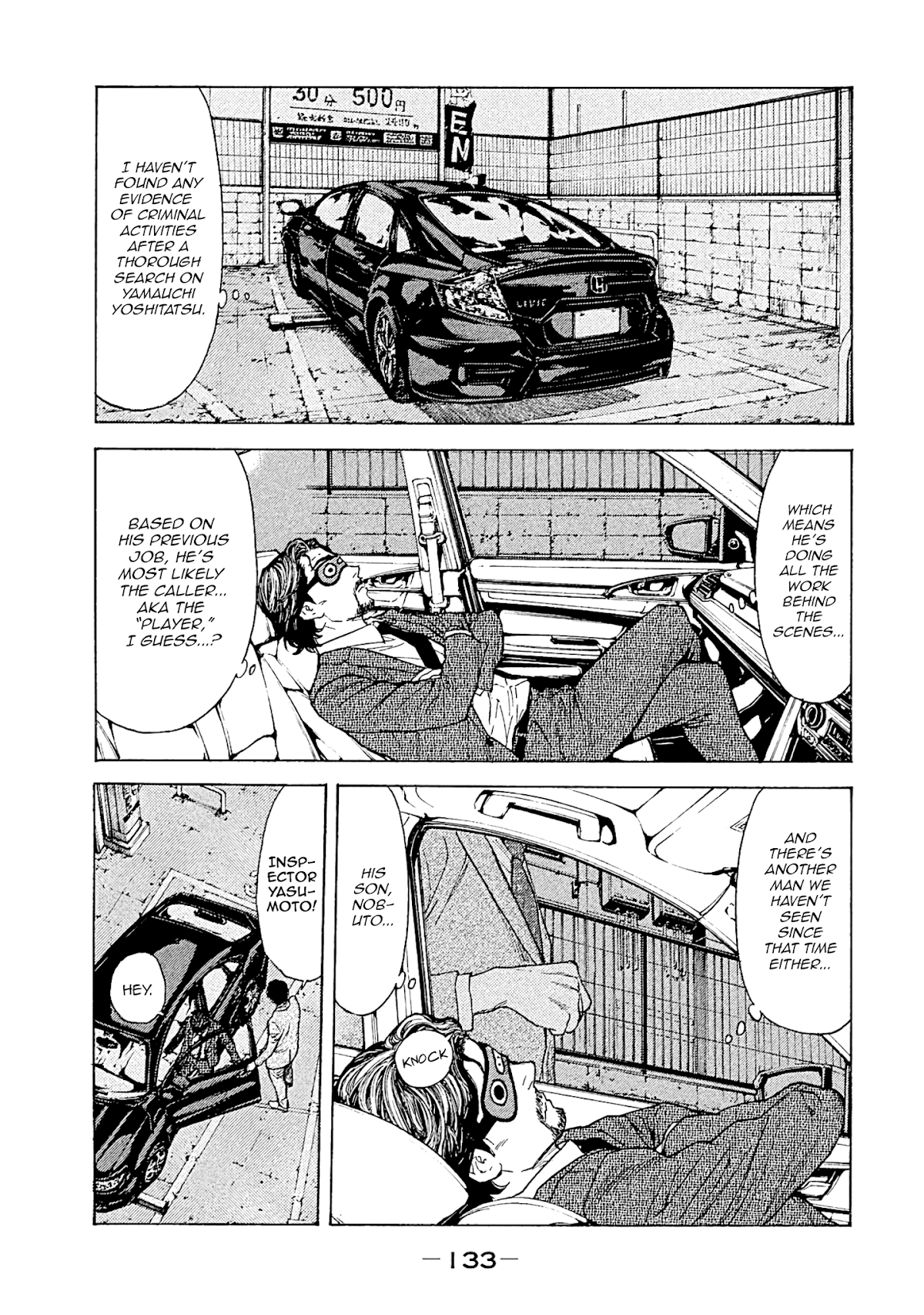 My Home Hero Chapter 76 page 7 - Chapter 76: Reckless