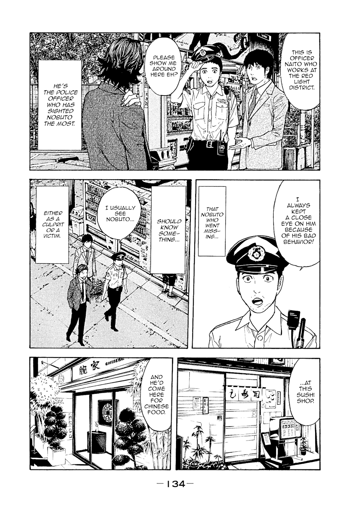 My Home Hero Chapter 76 page 8 - Chapter 76: Reckless