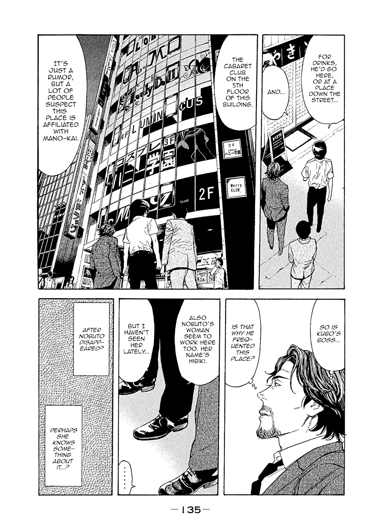 My Home Hero Chapter 76 page 9 - Chapter 76: Reckless