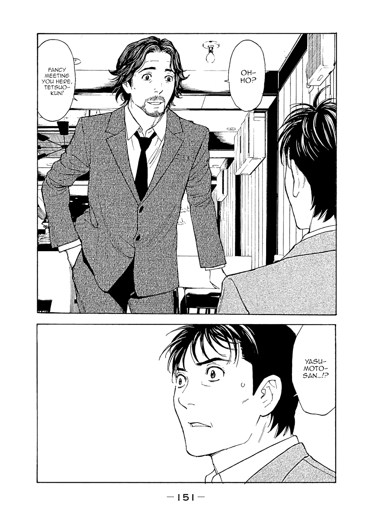 My Home Hero Chapter 77 page 3 - Chapter 77: Before the Arrest
