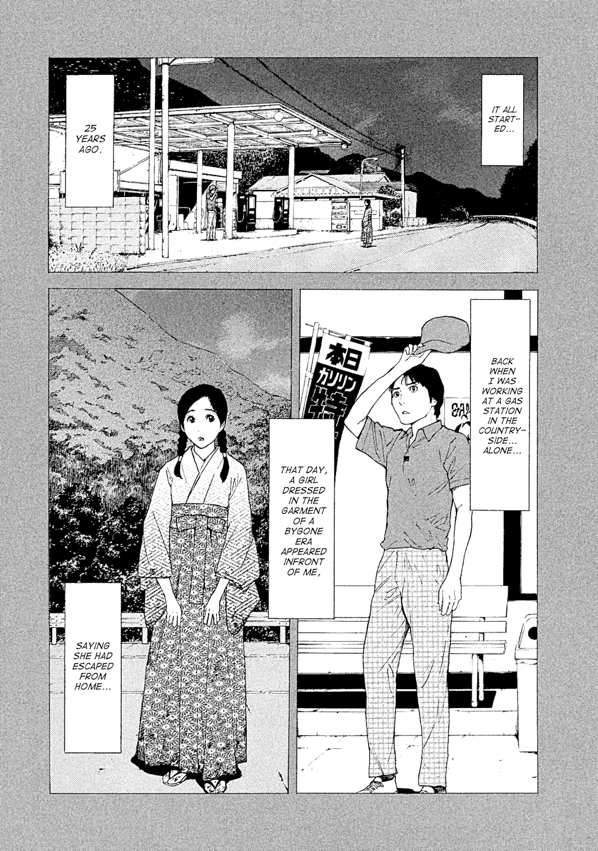 My Home Hero Chapter 78 page 2 - Chapter 78: Divine Eye
