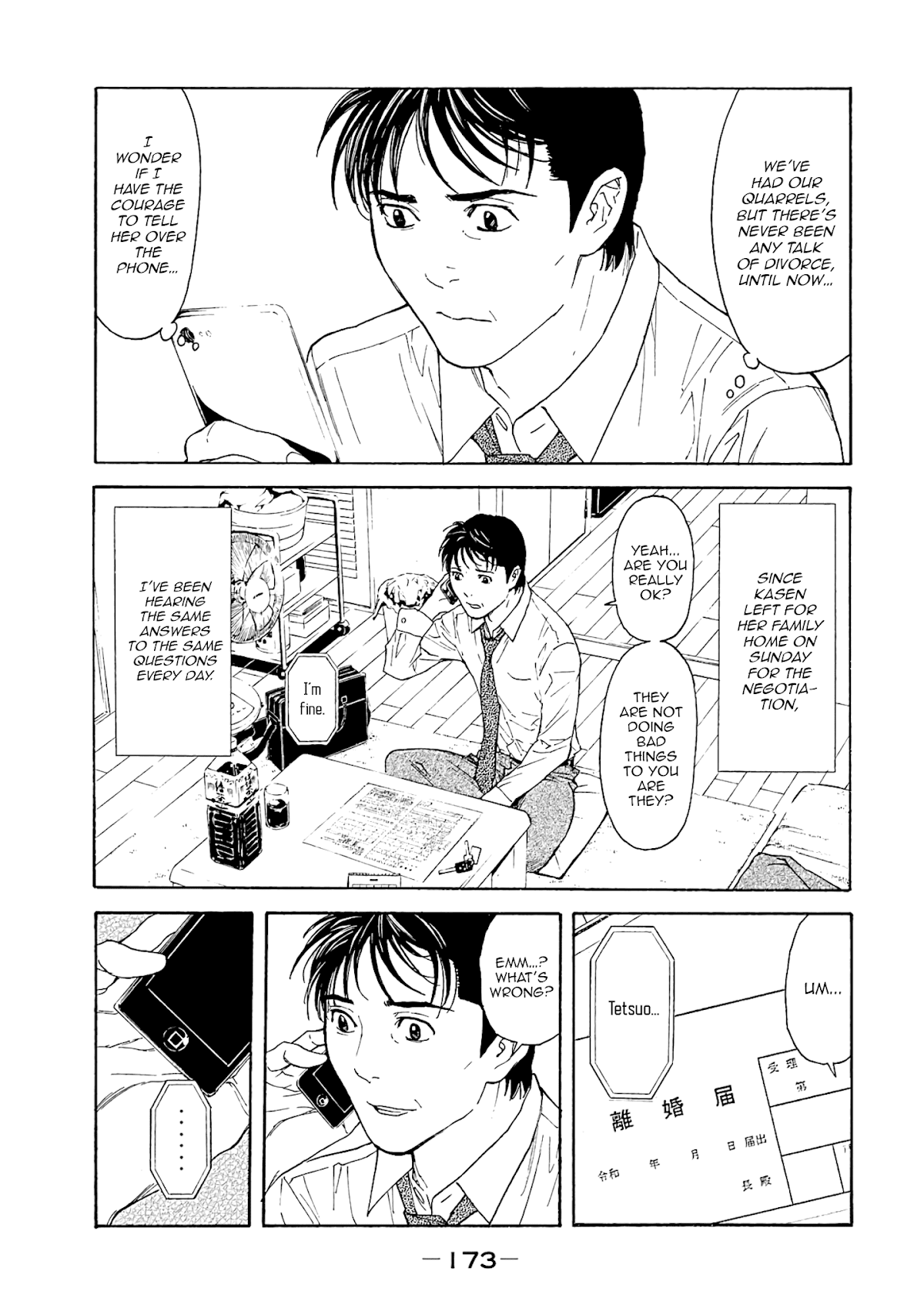 My Home Hero Chapter 78 page 3 - Chapter 78: Divine Eye