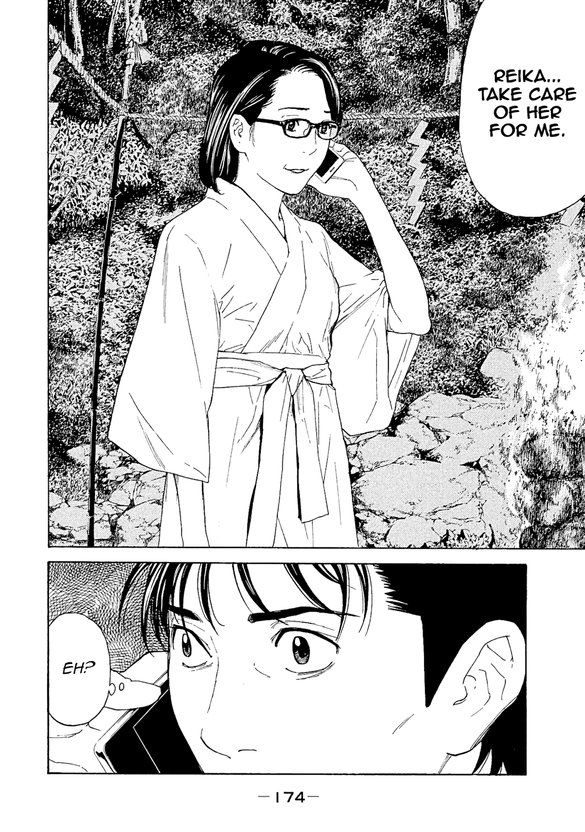 My Home Hero Chapter 78 page 4 - Chapter 78: Divine Eye