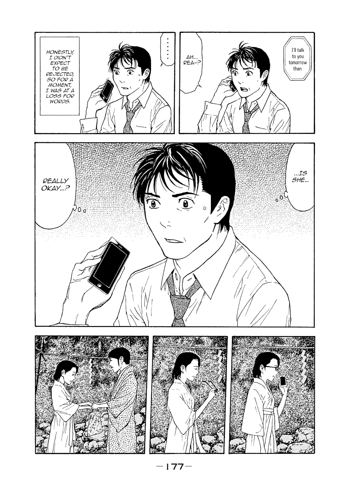 My Home Hero Chapter 78 page 7 - Chapter 78: Divine Eye
