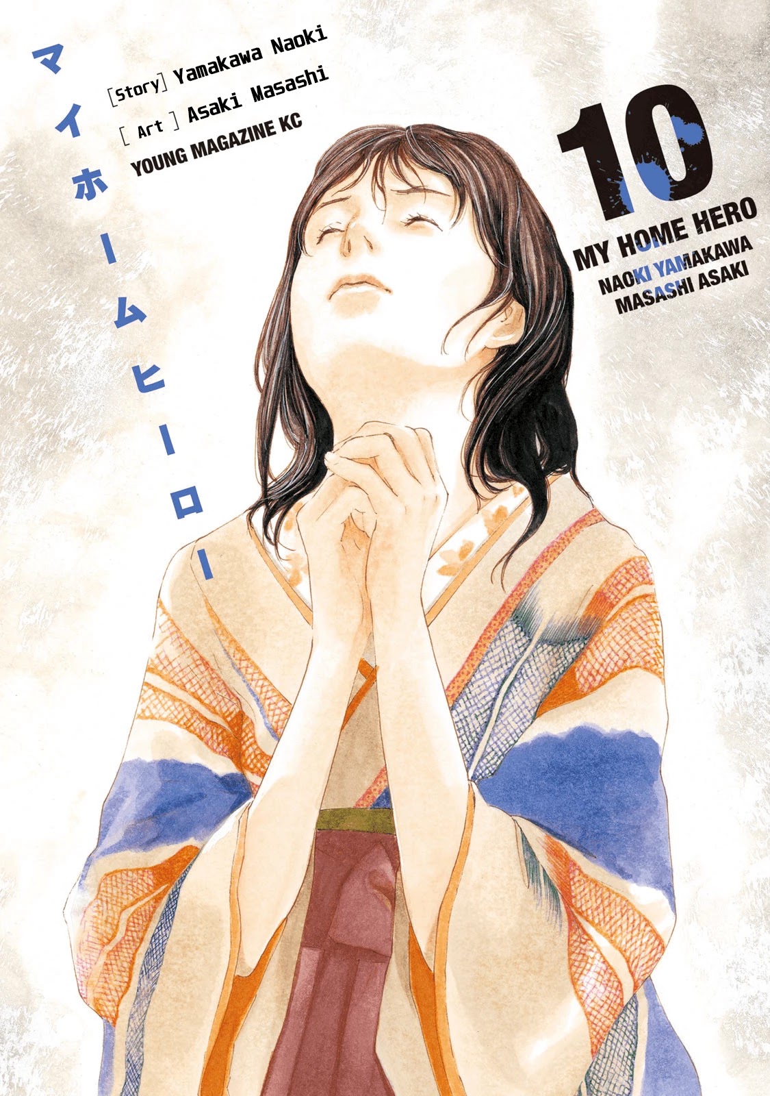 My Home Hero Chapter 79 page 1 - Chapter 79: Countdown
