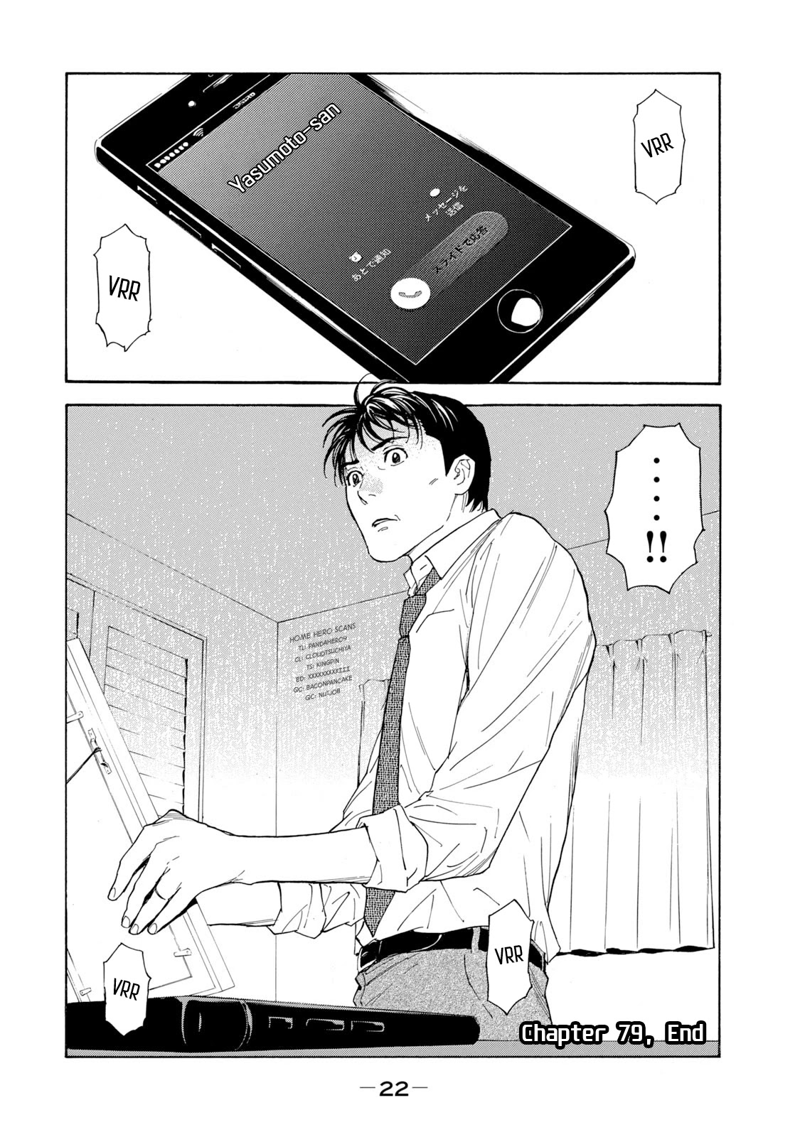 My Home Hero Chapter 79 page 21 - Chapter 79: Countdown