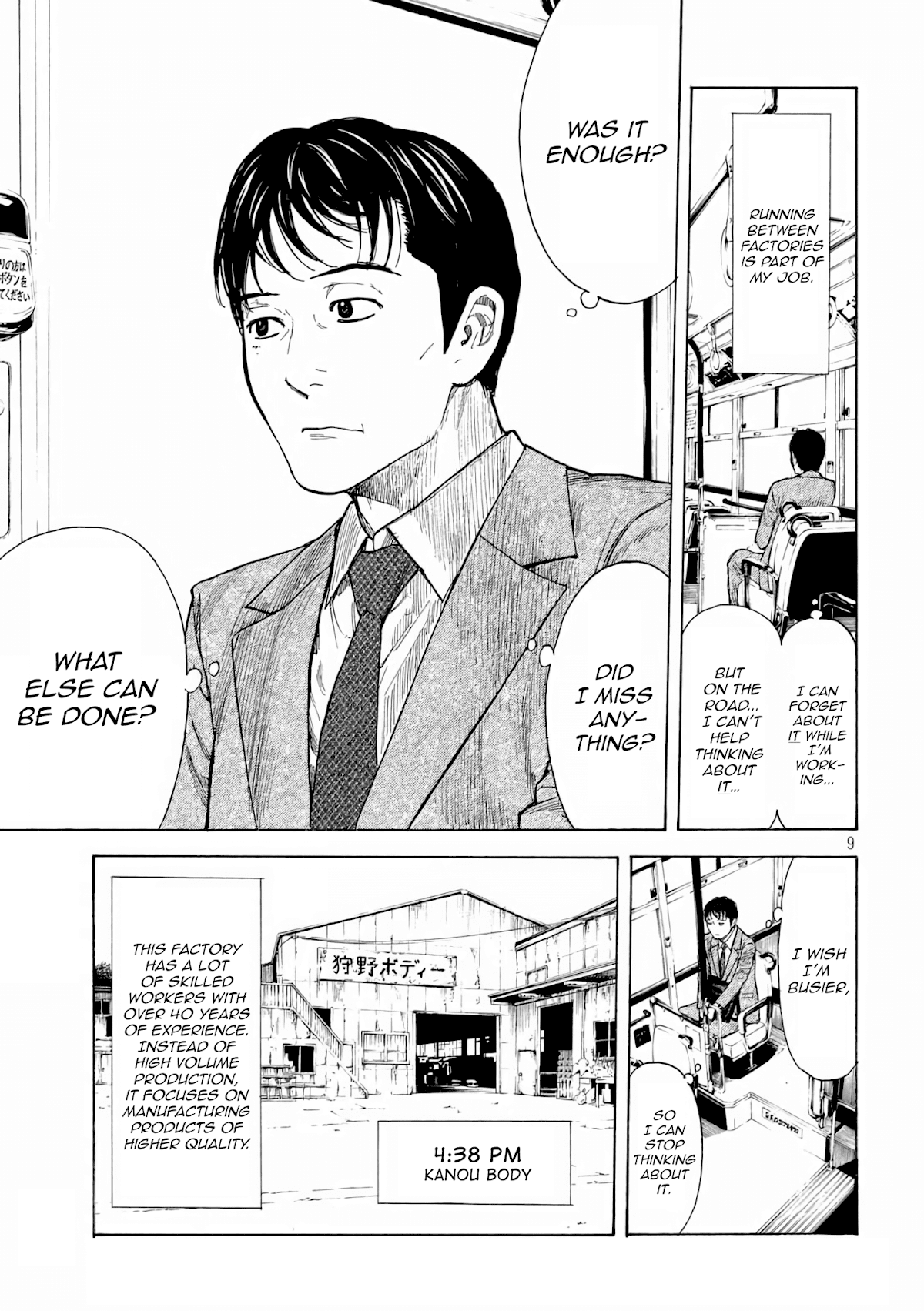 My Home Hero Chapter 8 page 10 - Chapter 8: My Ordinary and Unordinary Life