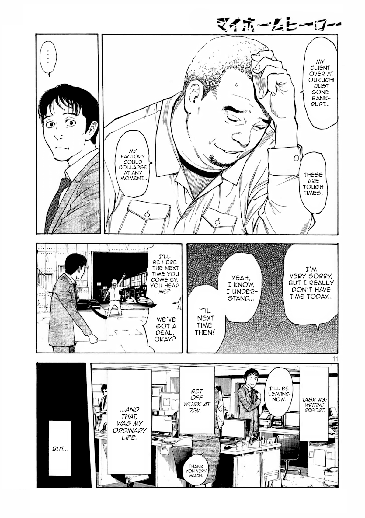 My Home Hero Chapter 8 page 12 - Chapter 8: My Ordinary and Unordinary Life