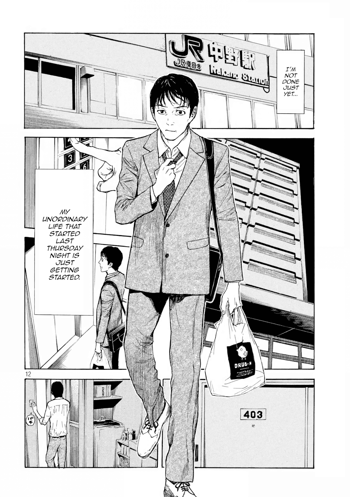 My Home Hero Chapter 8 page 13 - Chapter 8: My Ordinary and Unordinary Life