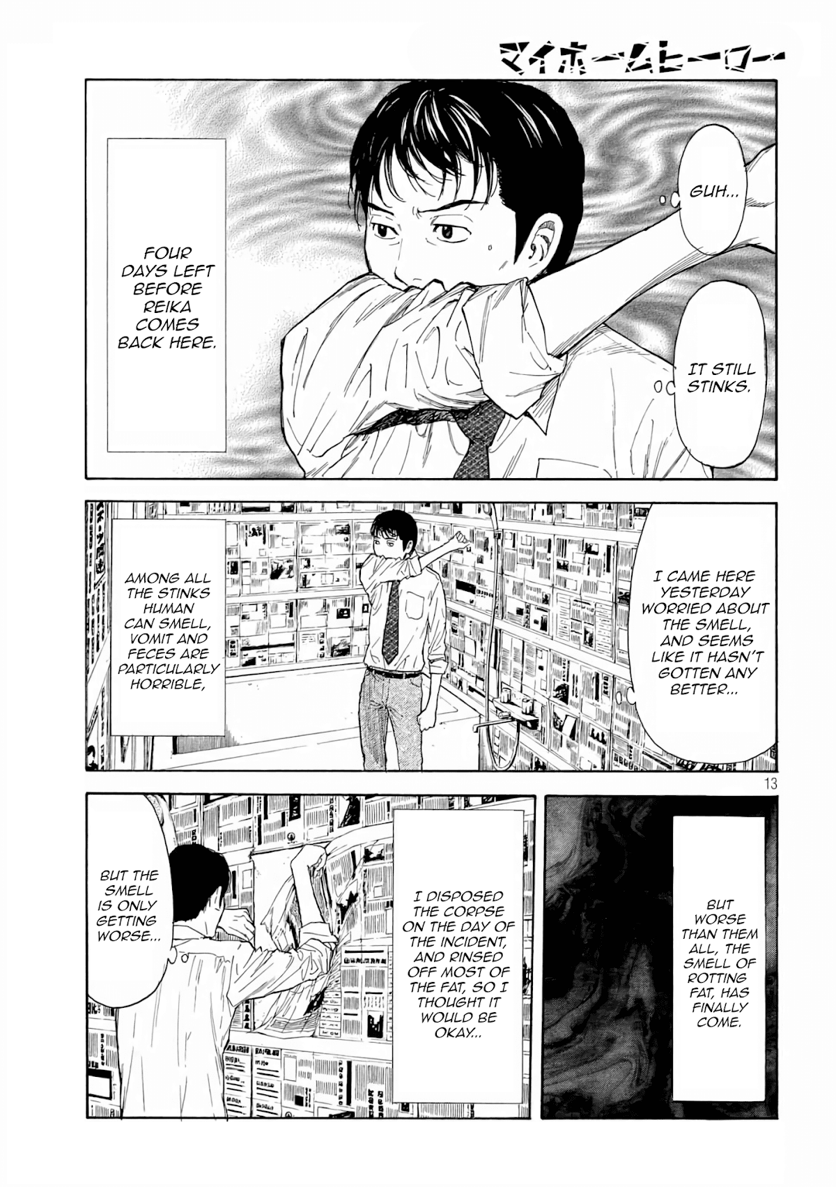 My Home Hero Chapter 8 page 14 - Chapter 8: My Ordinary and Unordinary Life