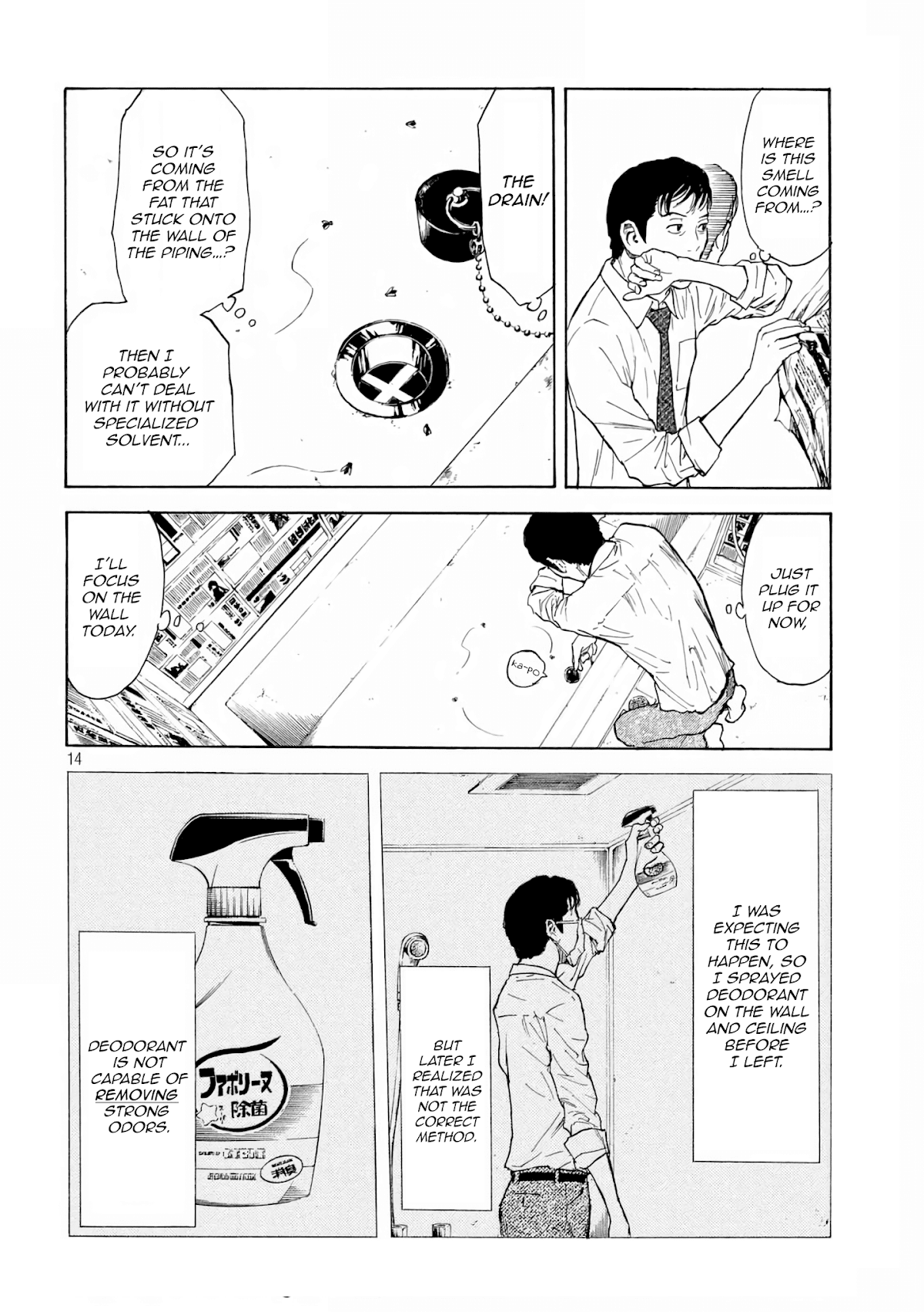 My Home Hero Chapter 8 page 15 - Chapter 8: My Ordinary and Unordinary Life