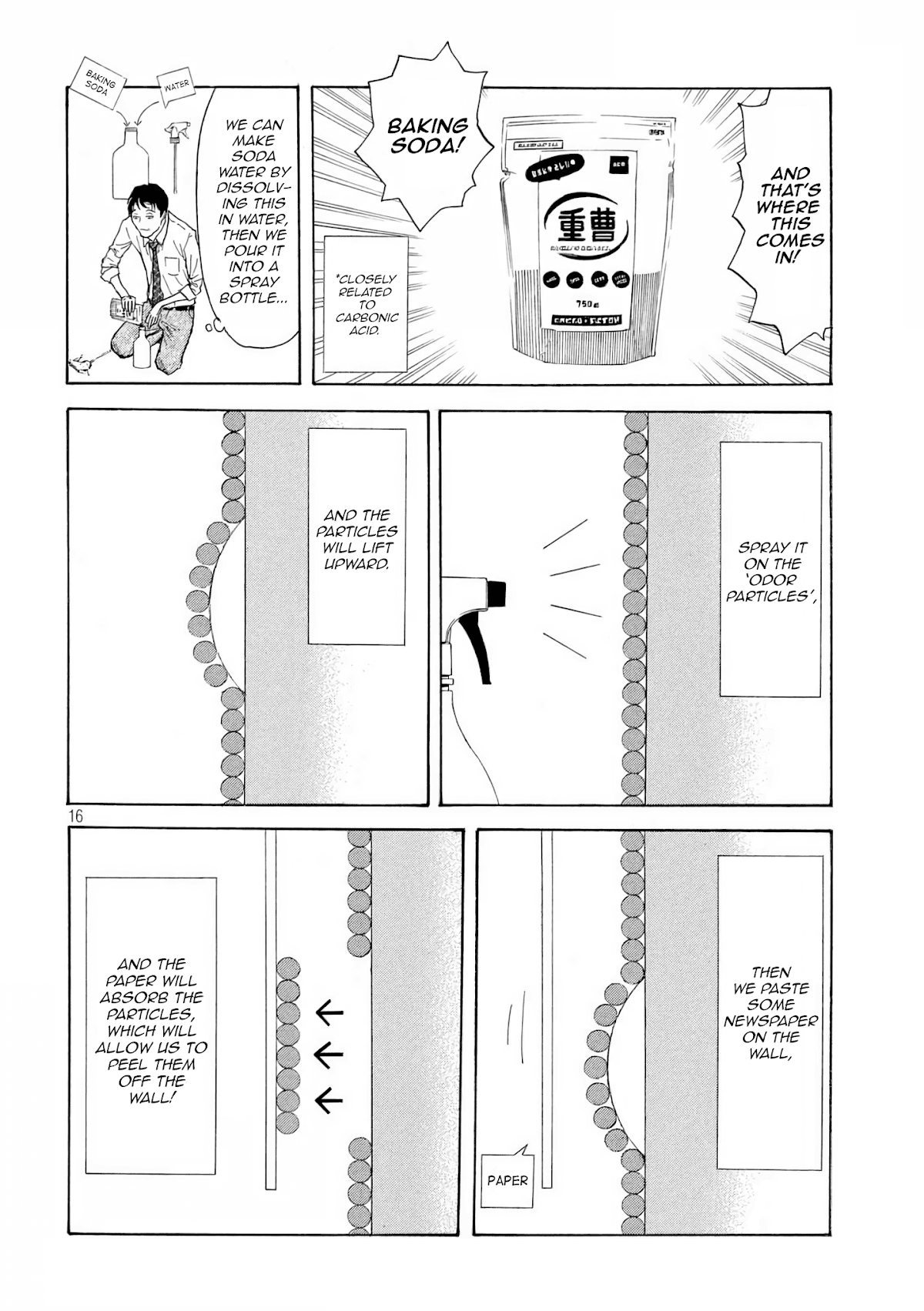 My Home Hero Chapter 8 page 17 - Chapter 8: My Ordinary and Unordinary Life