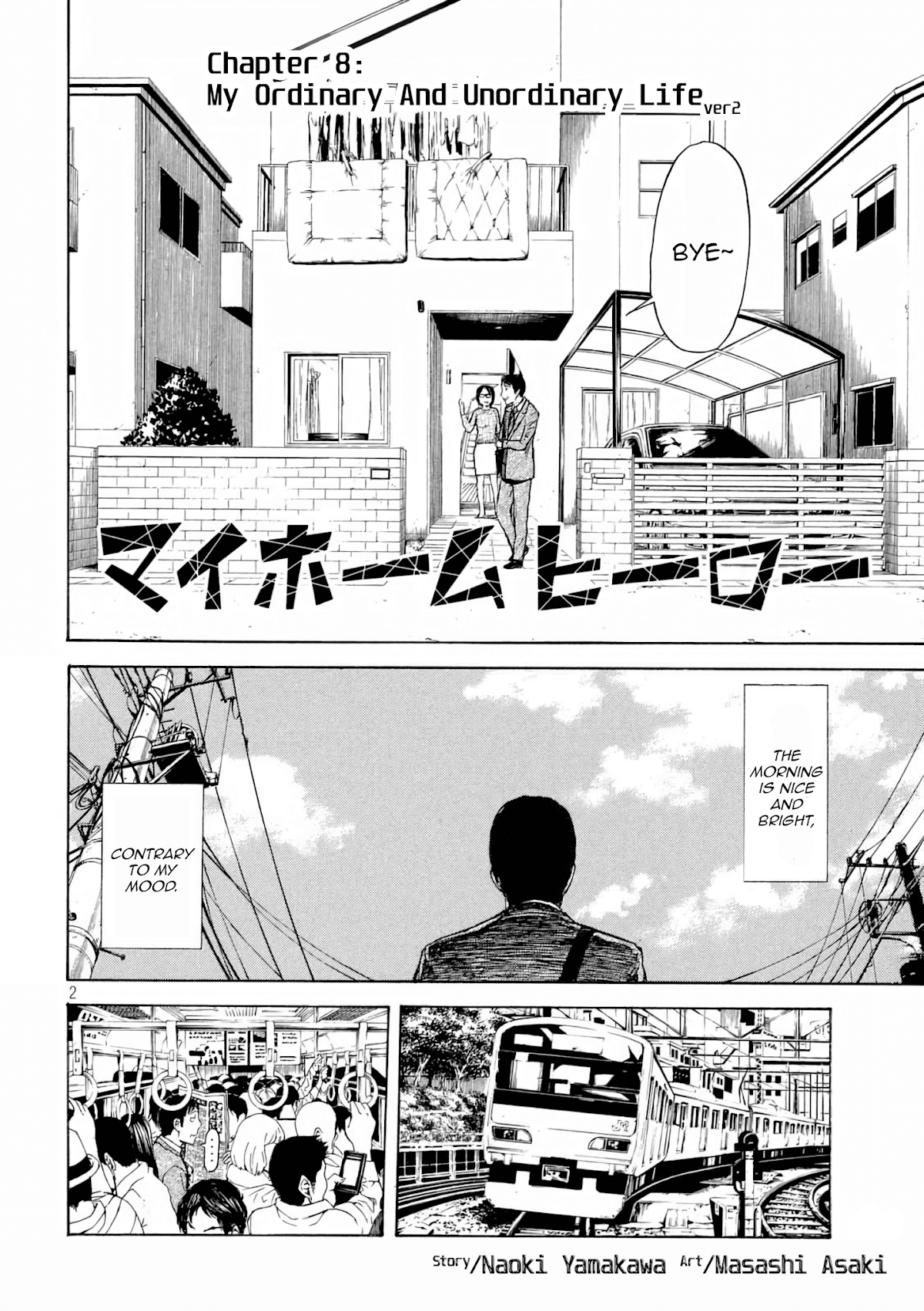 My Home Hero Chapter 8 page 3 - Chapter 8: My Ordinary and Unordinary Life