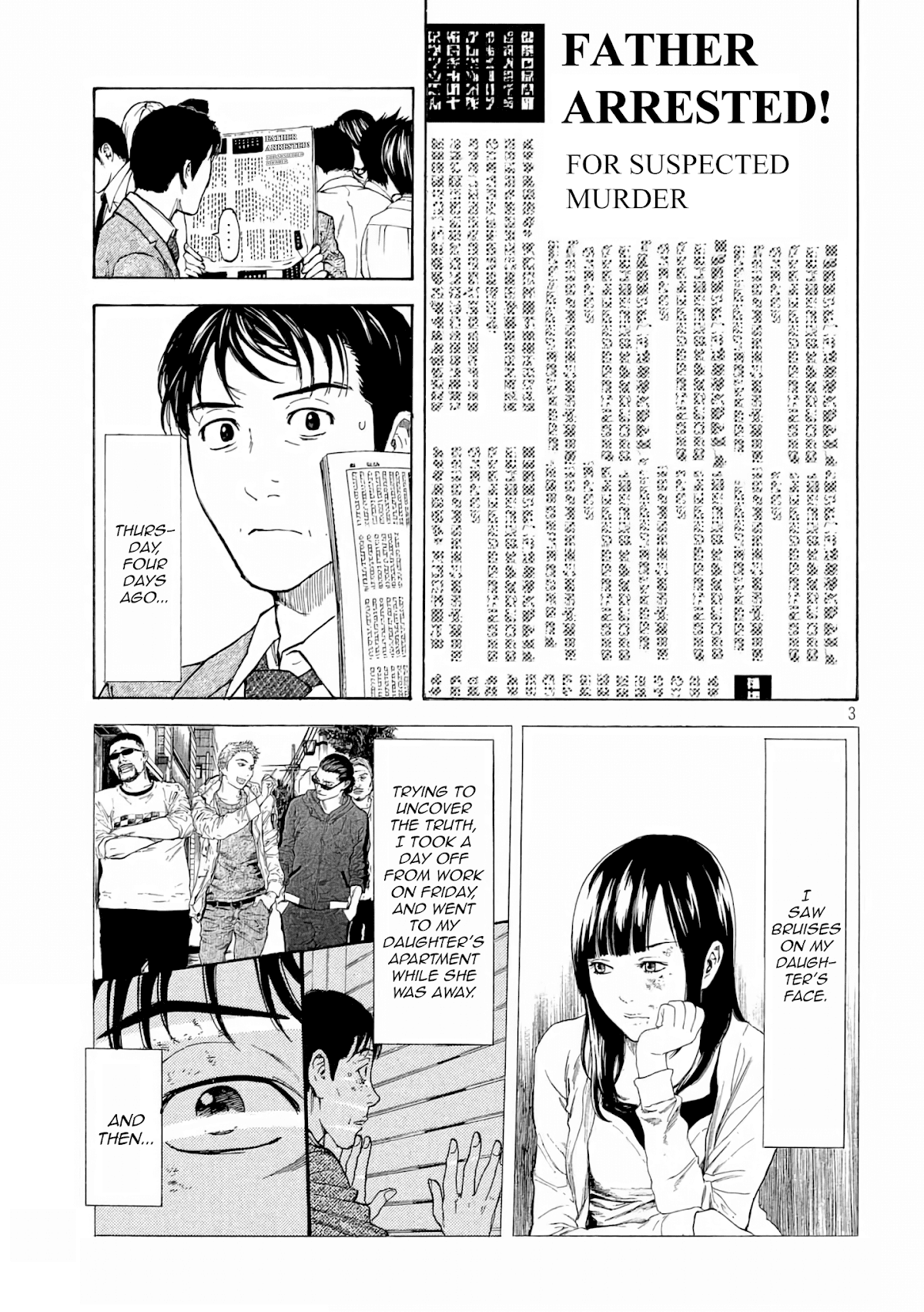 My Home Hero Chapter 8 page 4 - Chapter 8: My Ordinary and Unordinary Life