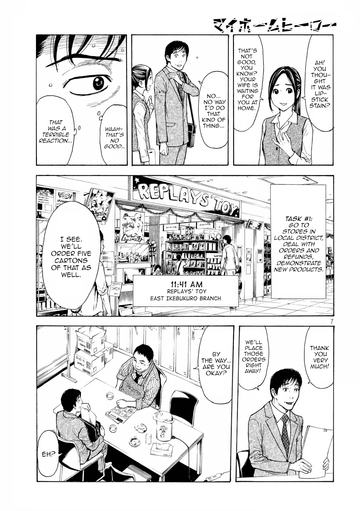 My Home Hero Chapter 8 page 8 - Chapter 8: My Ordinary and Unordinary Life