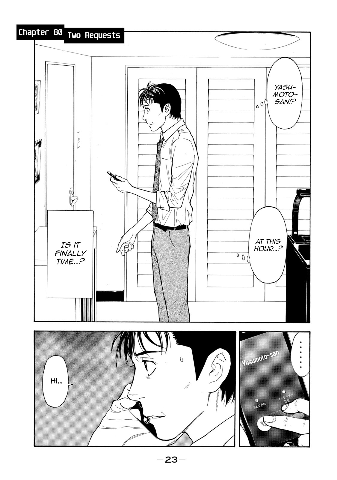 My Home Hero Chapter 80 page 1 - Chapter 80: Two Requests