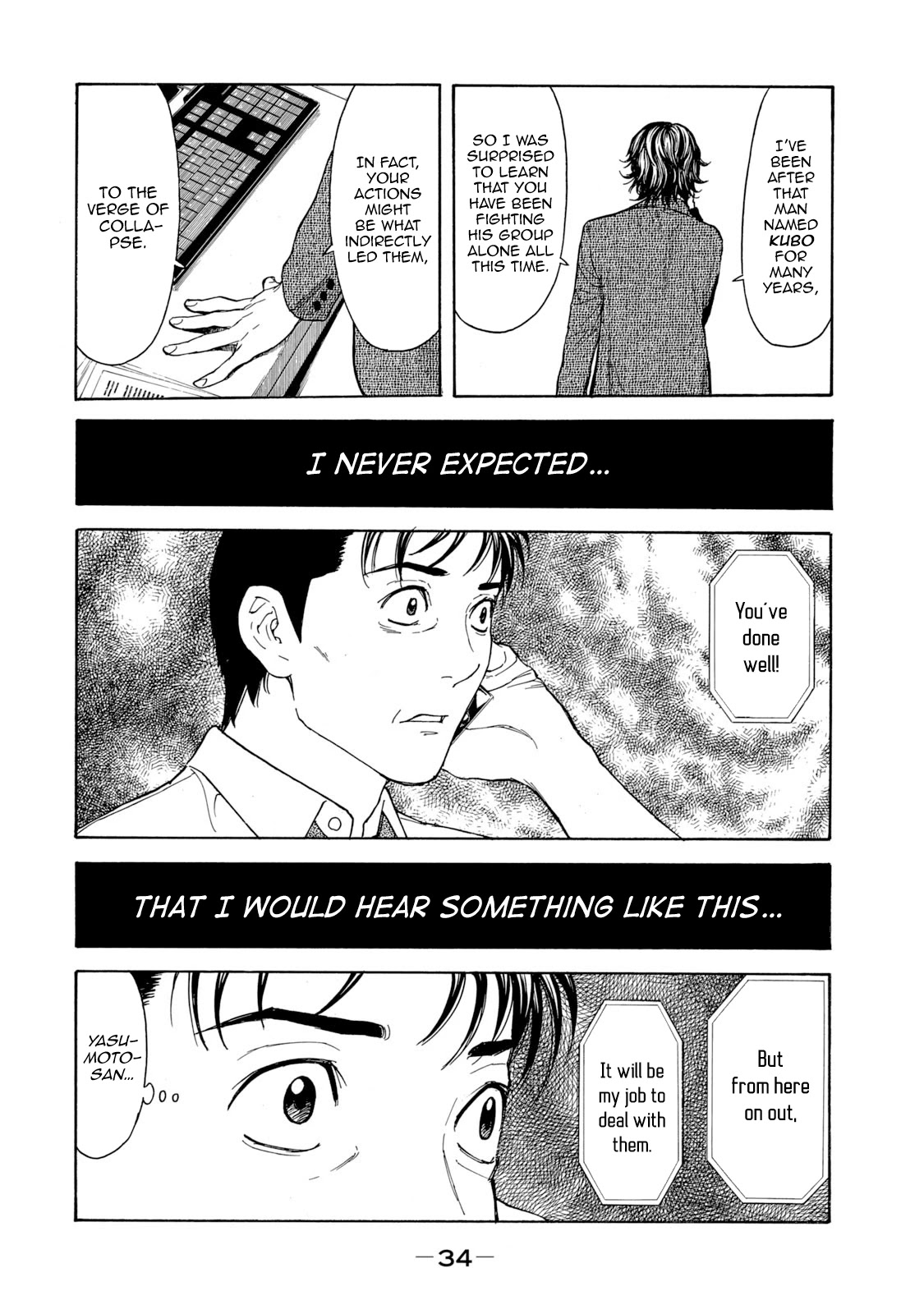 My Home Hero Chapter 80 page 12 - Chapter 80: Two Requests