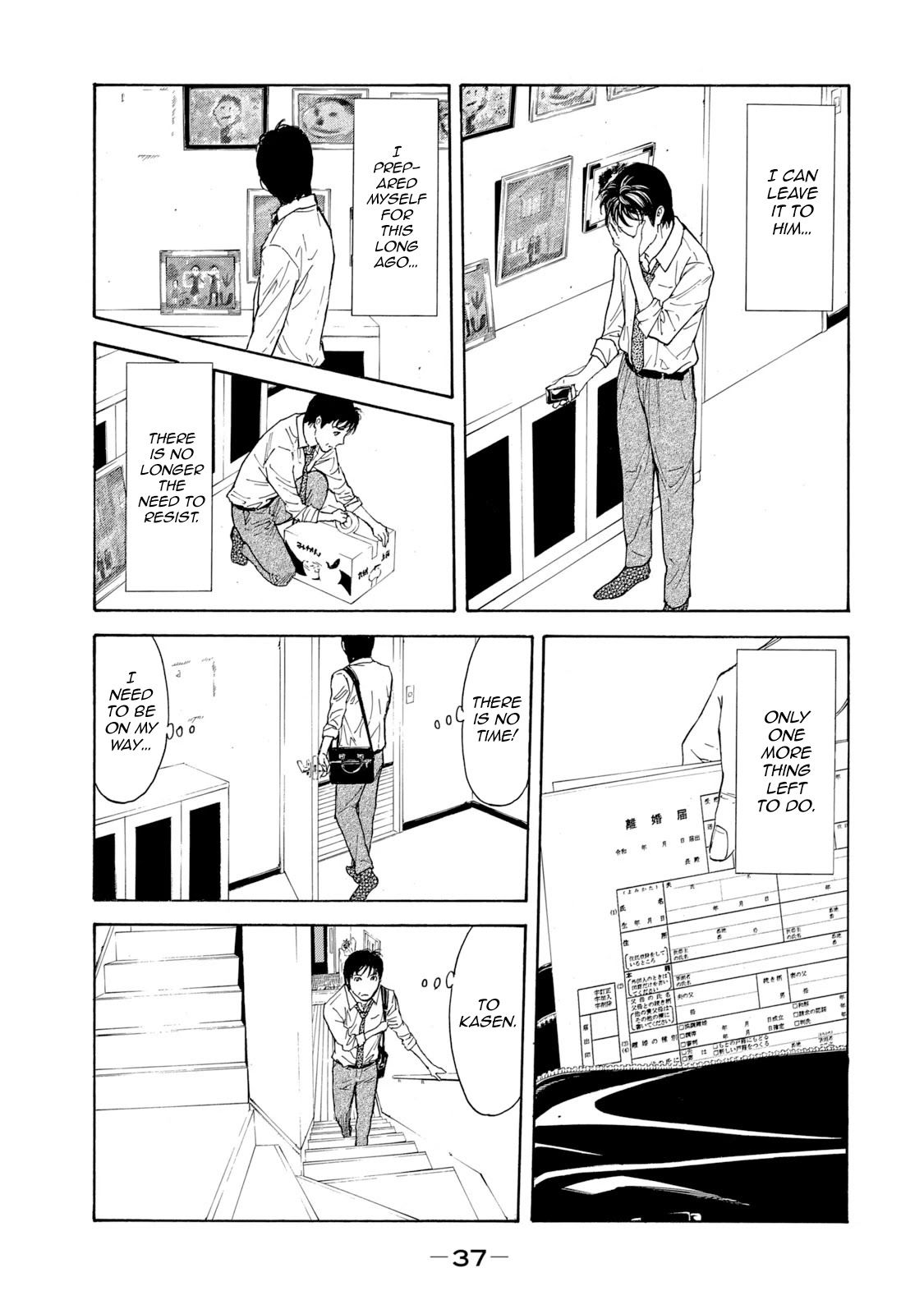 My Home Hero Chapter 80 page 15 - Chapter 80: Two Requests