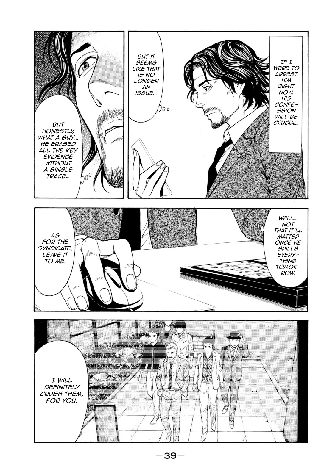My Home Hero Chapter 80 page 17 - Chapter 80: Two Requests