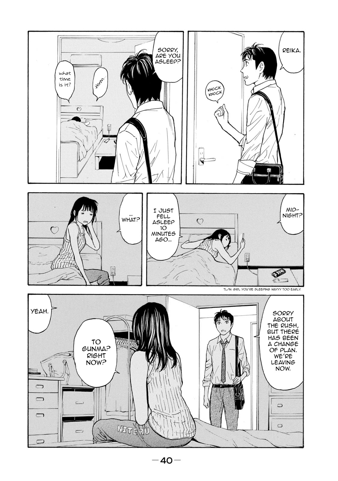 My Home Hero Chapter 80 page 18 - Chapter 80: Two Requests