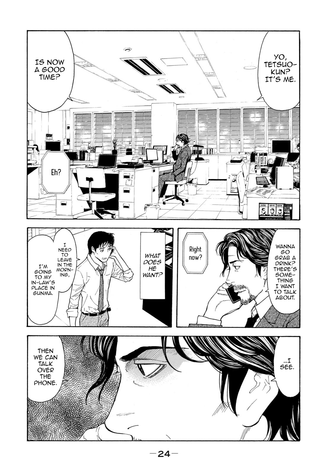 My Home Hero Chapter 80 page 2 - Chapter 80: Two Requests