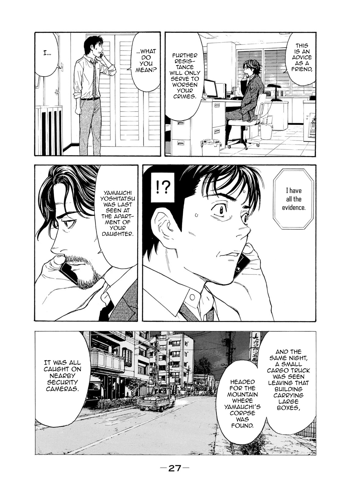 My Home Hero Chapter 80 page 5 - Chapter 80: Two Requests