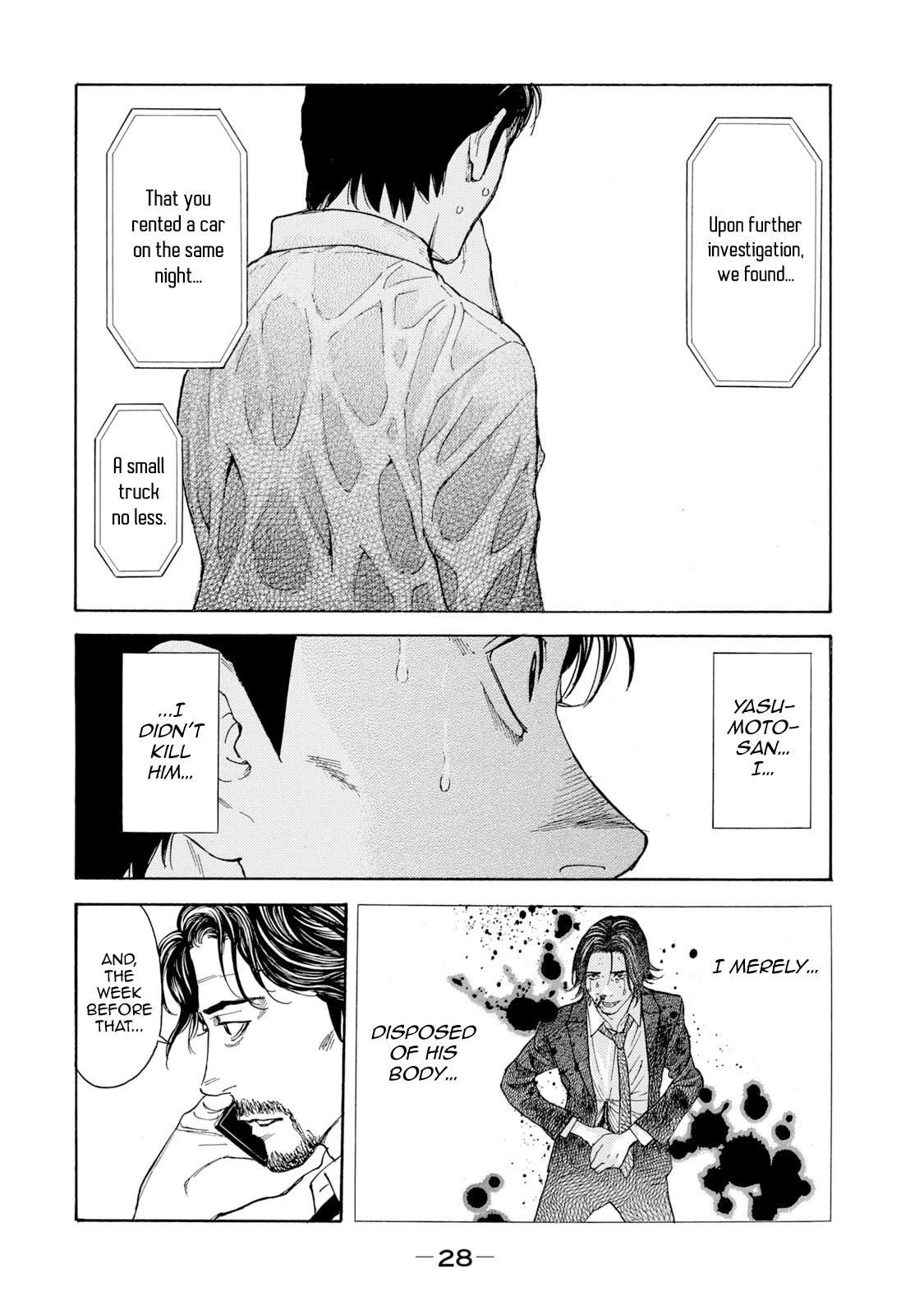 My Home Hero Chapter 80 page 6 - Chapter 80: Two Requests