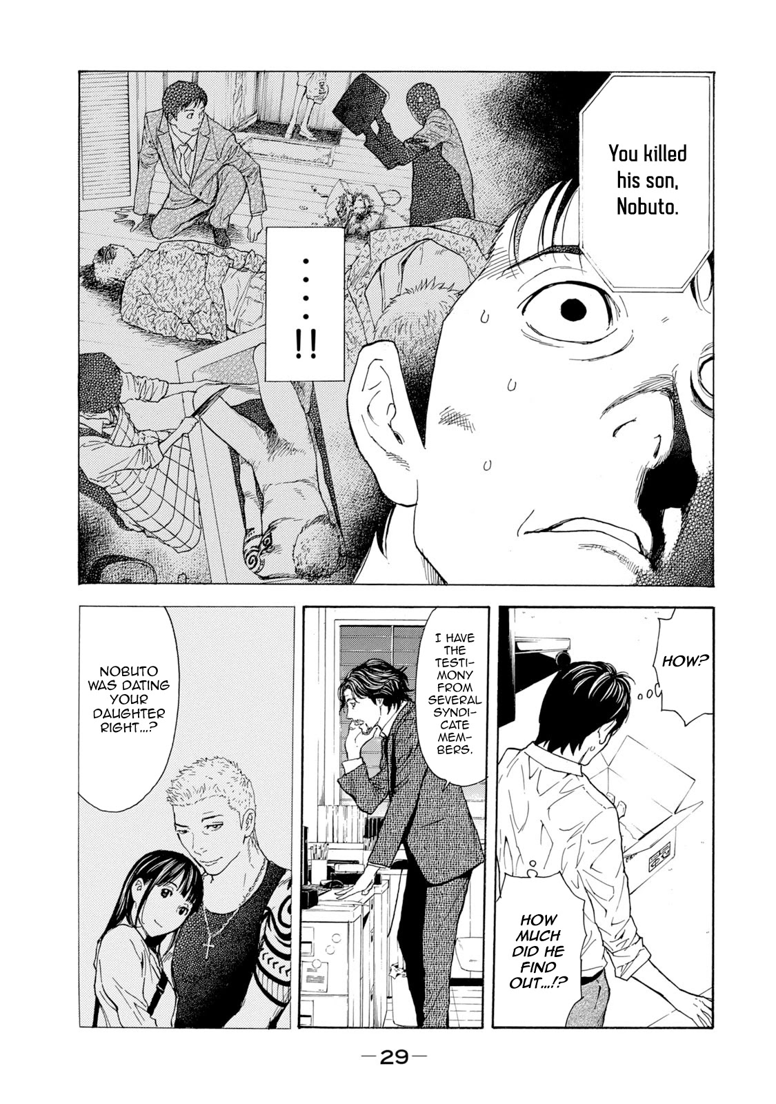 My Home Hero Chapter 80 page 7 - Chapter 80: Two Requests