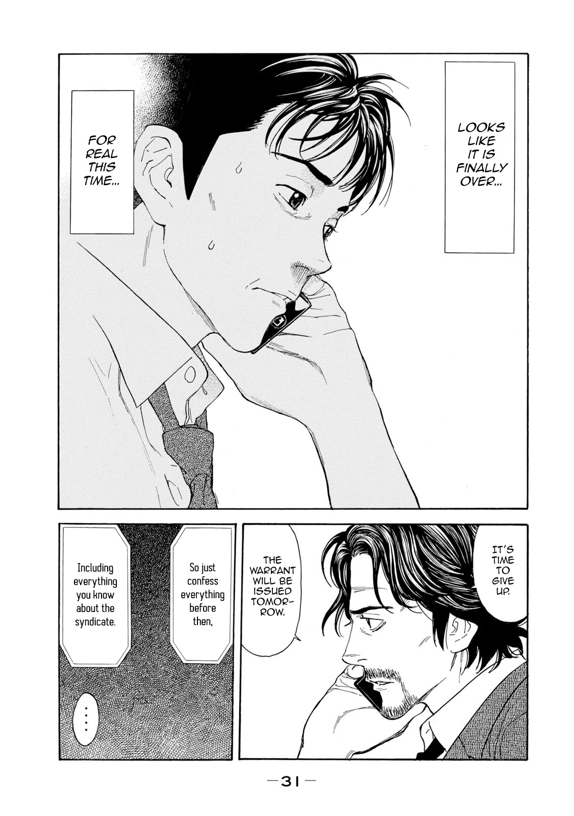 My Home Hero Chapter 80 page 9 - Chapter 80: Two Requests