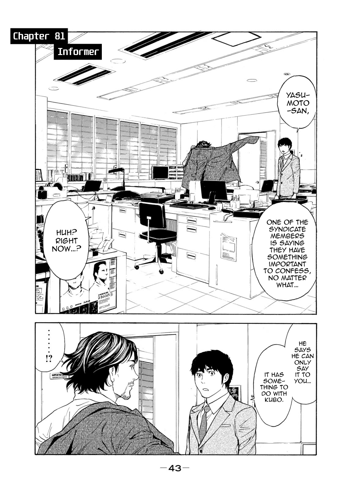 My Home Hero Chapter 81 page 1 - Chapter 81: Informer