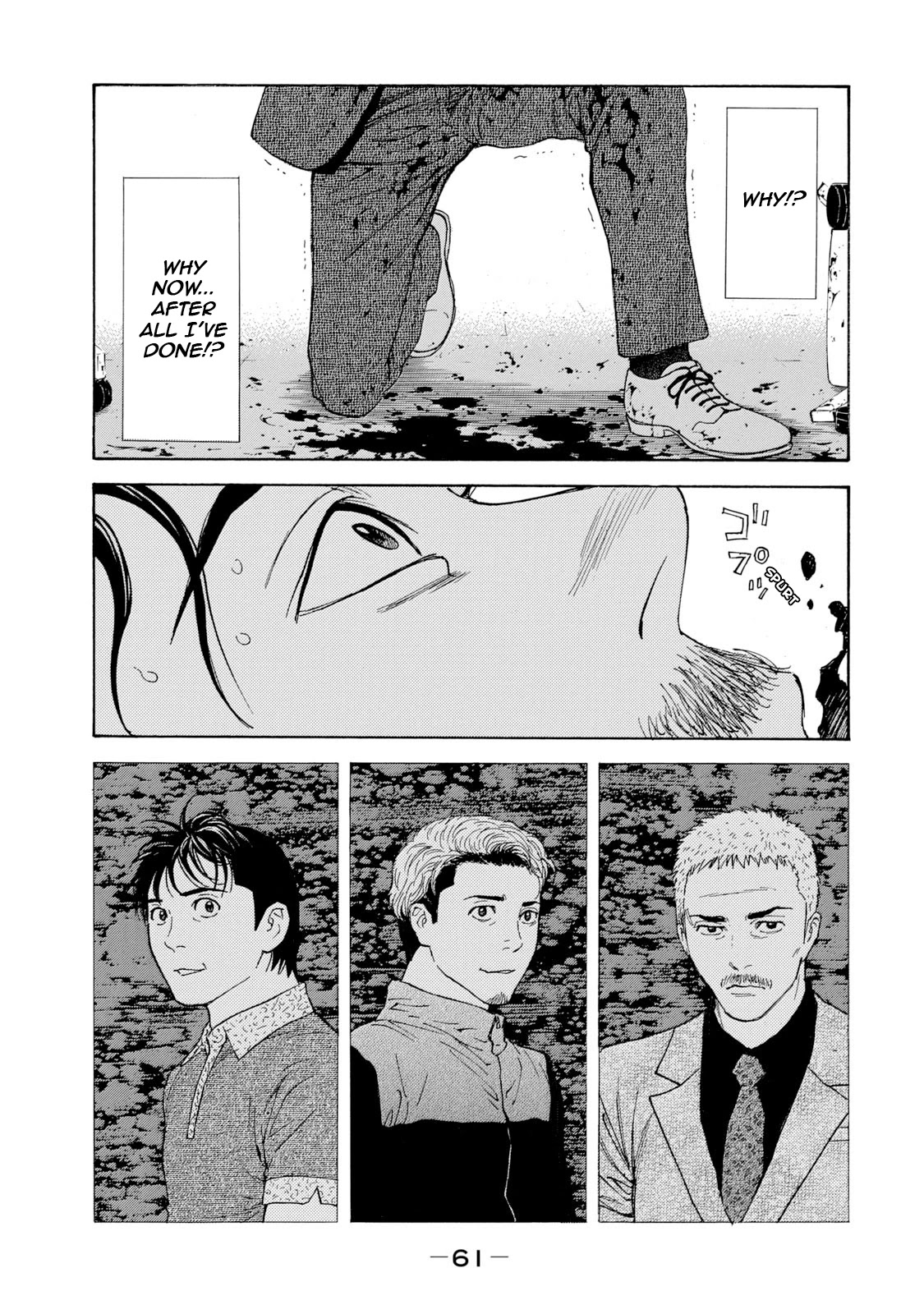 My Home Hero Chapter 81 page 19 - Chapter 81: Informer