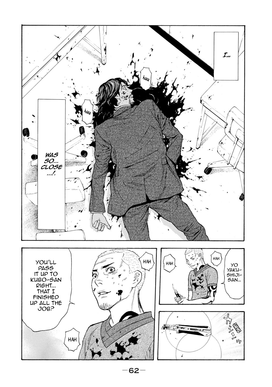 My Home Hero Chapter 81 page 20 - Chapter 81: Informer