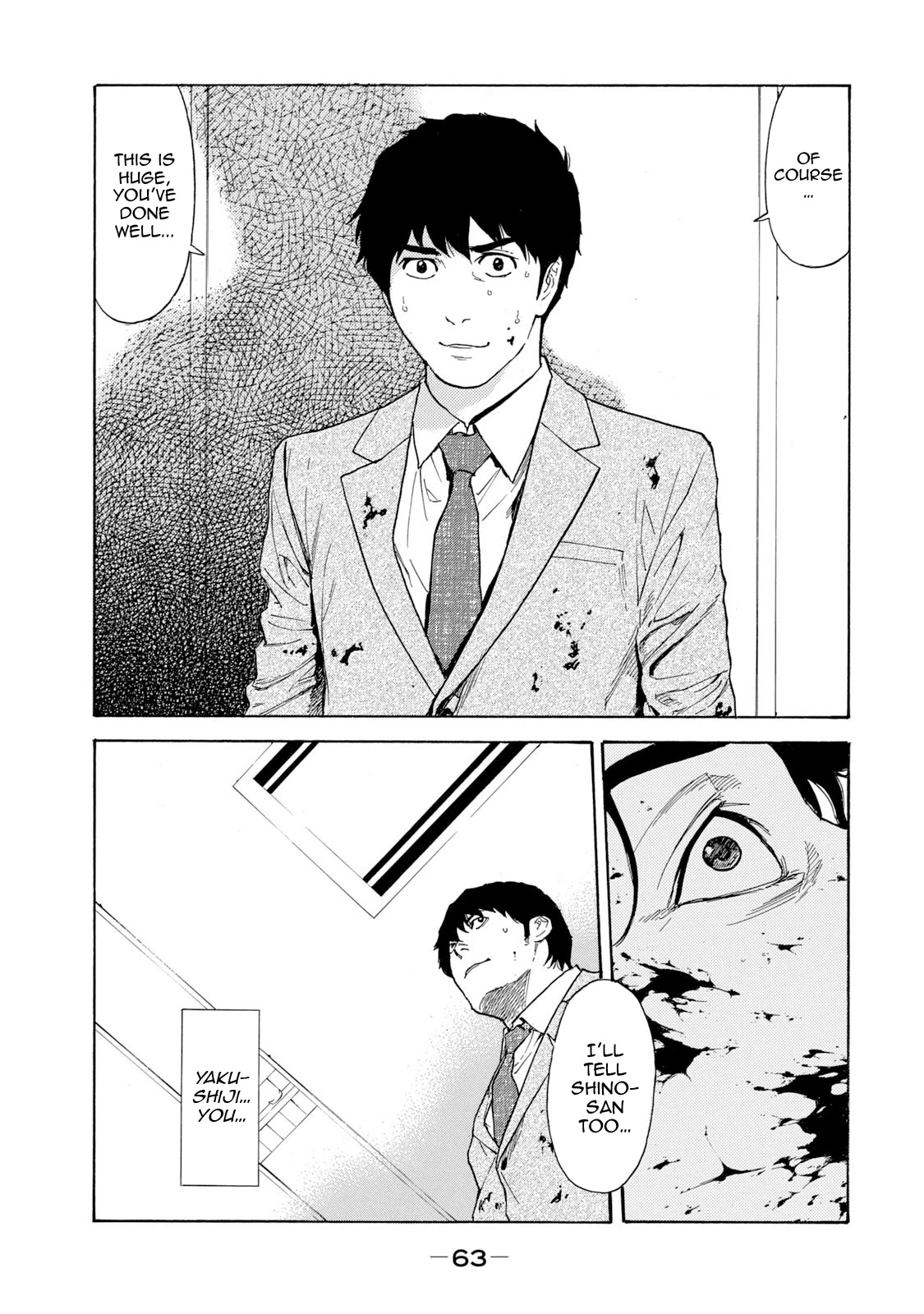 My Home Hero Chapter 81 page 21 - Chapter 81: Informer