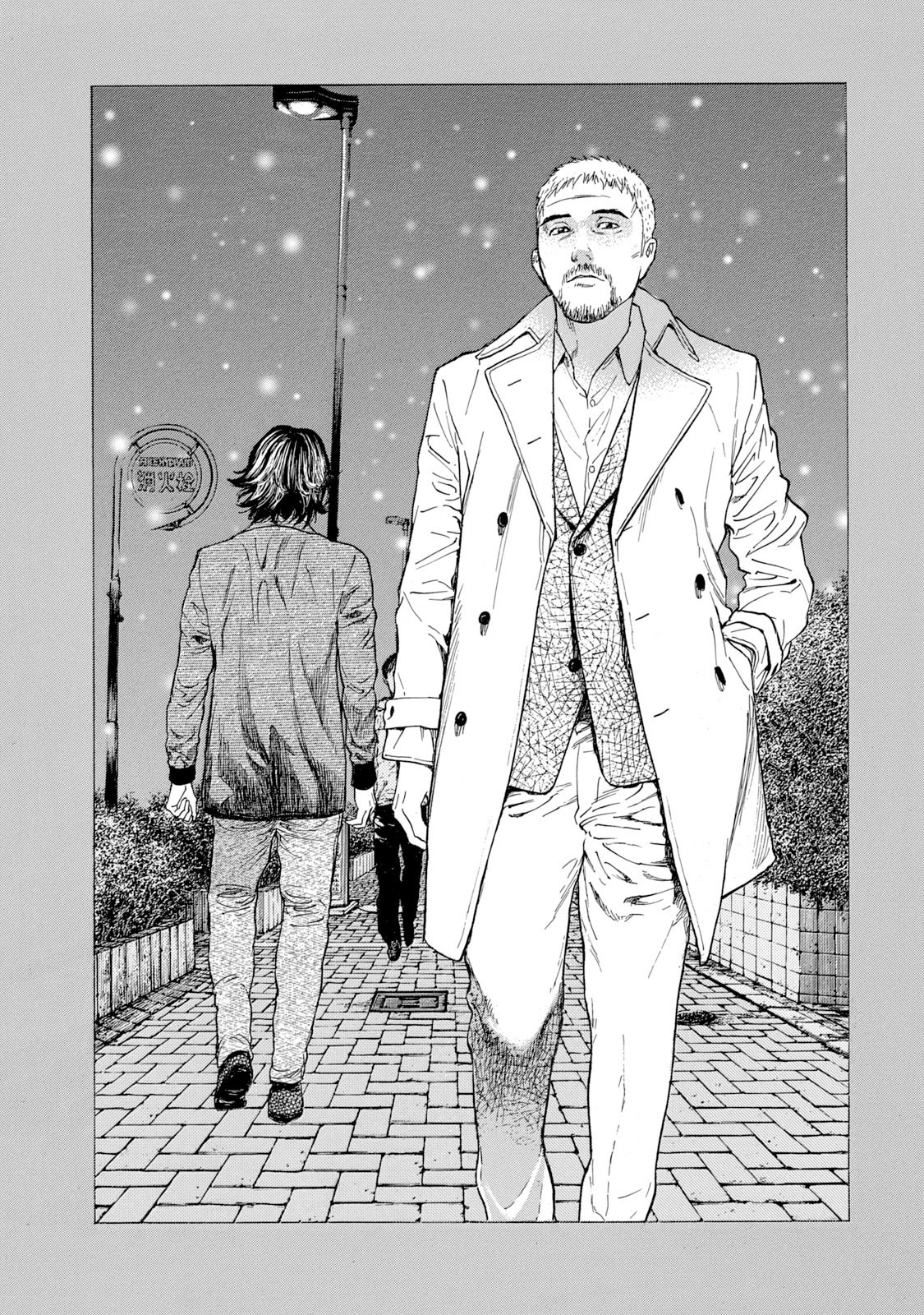 My Home Hero Chapter 81 page 9 - Chapter 81: Informer