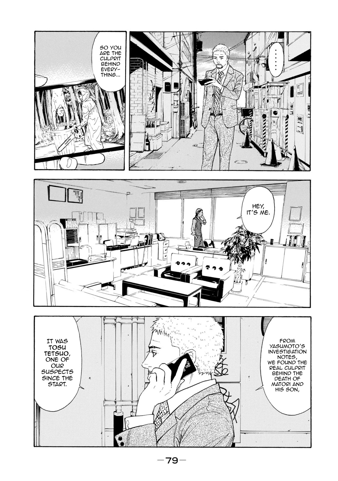My Home Hero Chapter 82 page 15 - Chapter 82: Real Culprit
