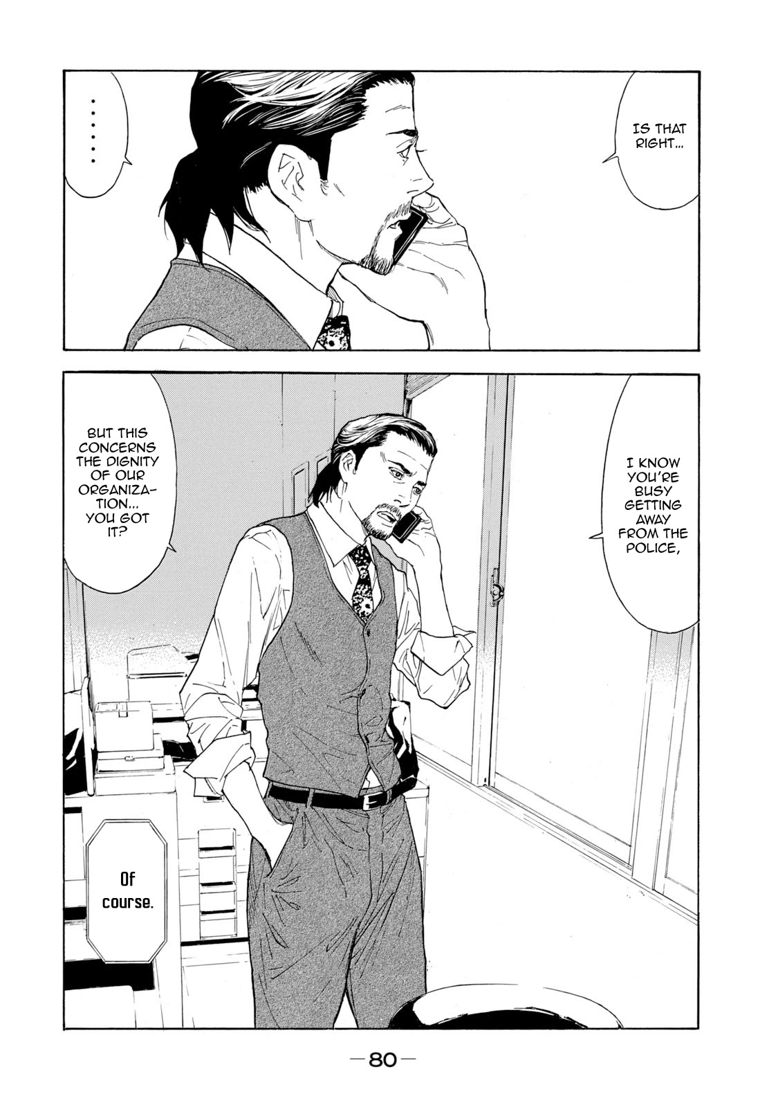 My Home Hero Chapter 82 page 16 - Chapter 82: Real Culprit