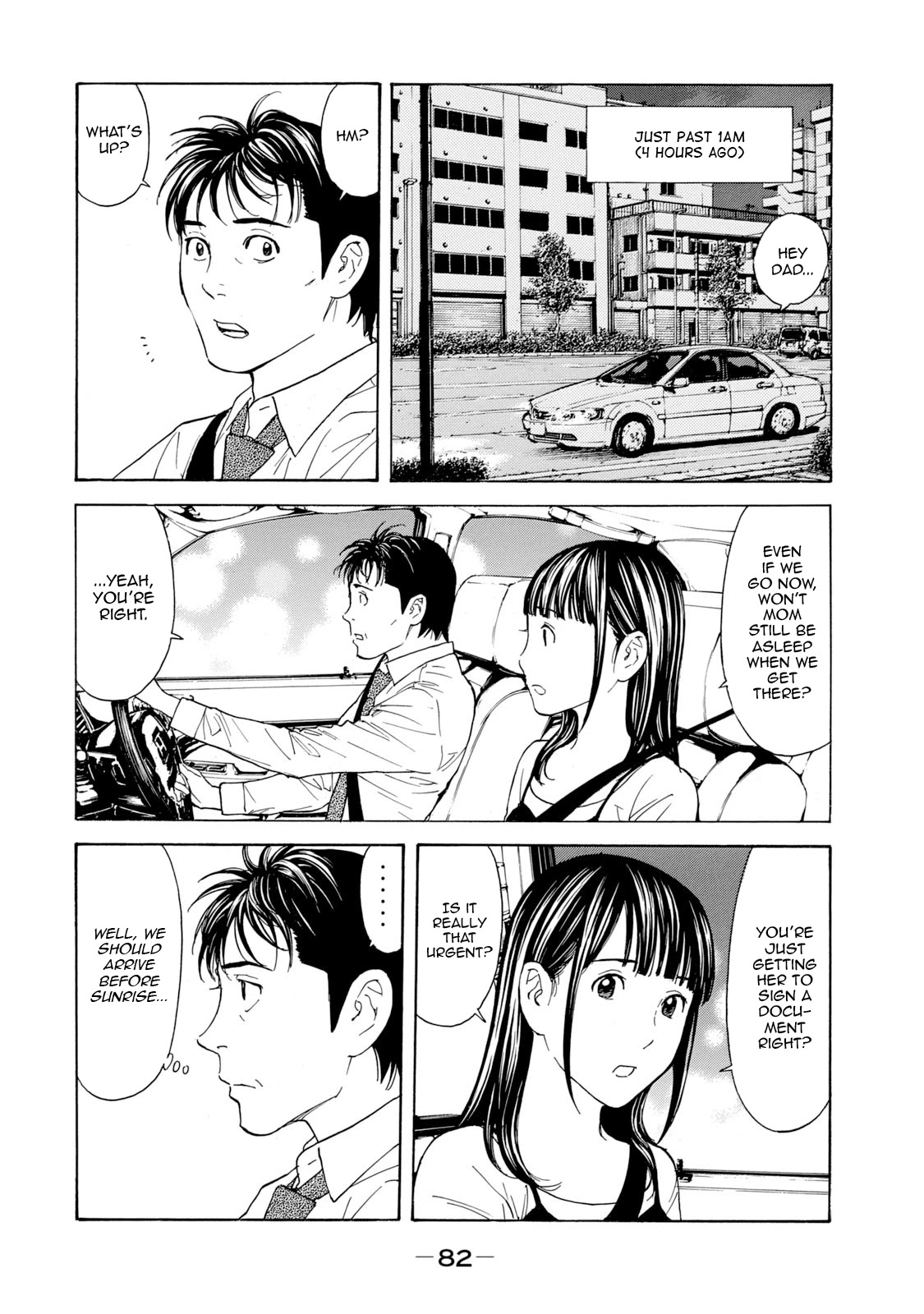 My Home Hero Chapter 82 page 18 - Chapter 82: Real Culprit