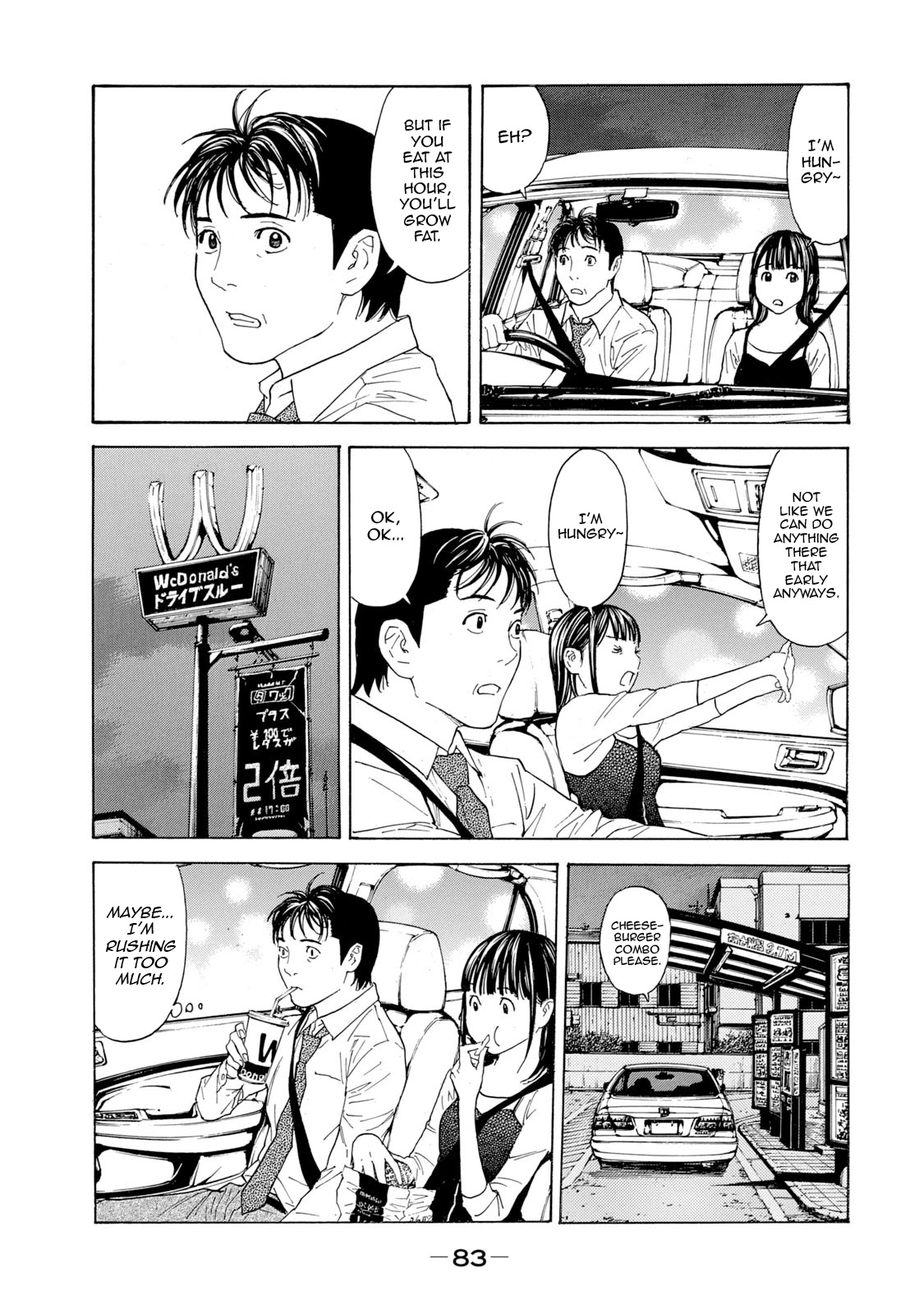 My Home Hero Chapter 82 page 19 - Chapter 82: Real Culprit