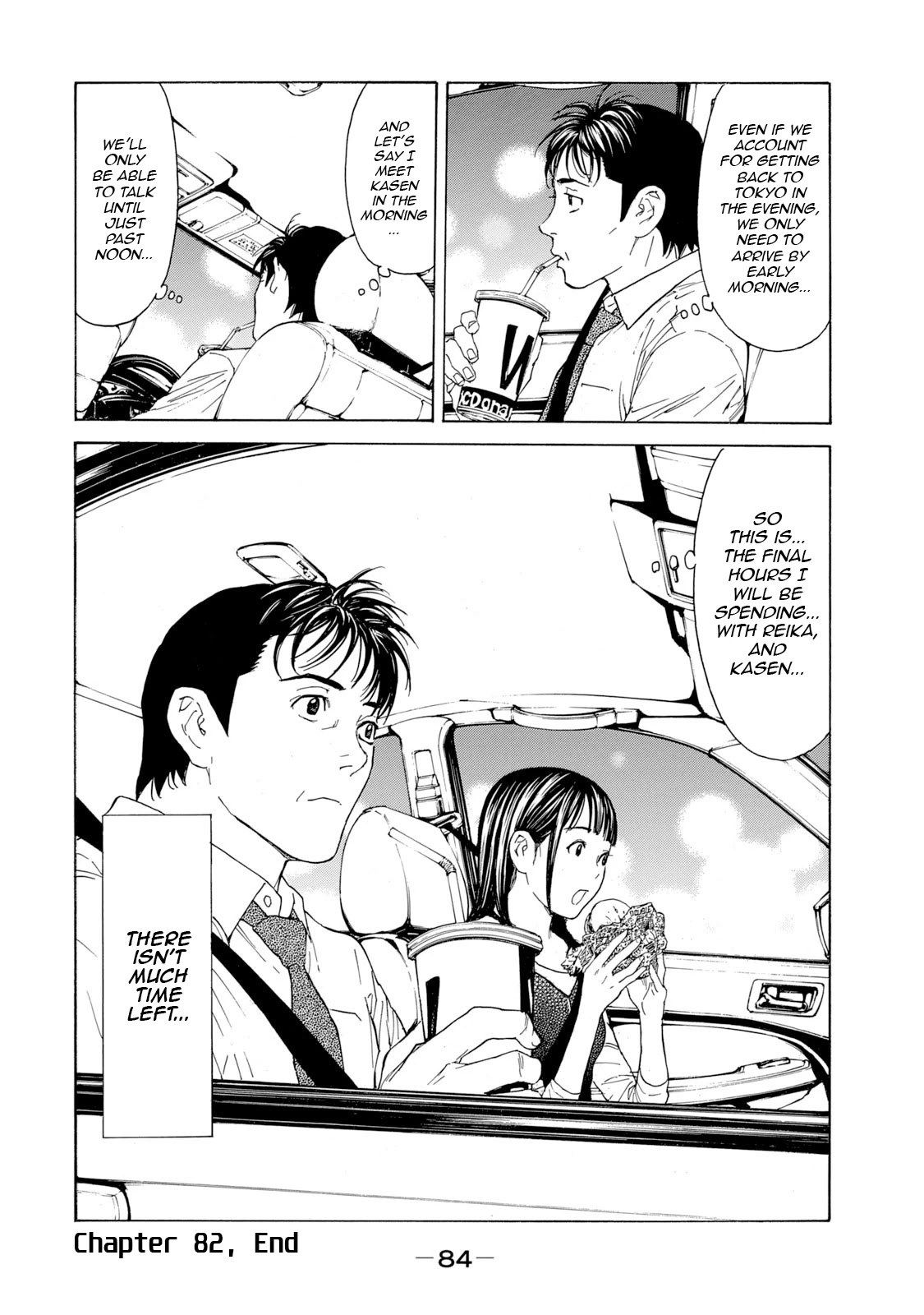 My Home Hero Chapter 82 page 20 - Chapter 82: Real Culprit