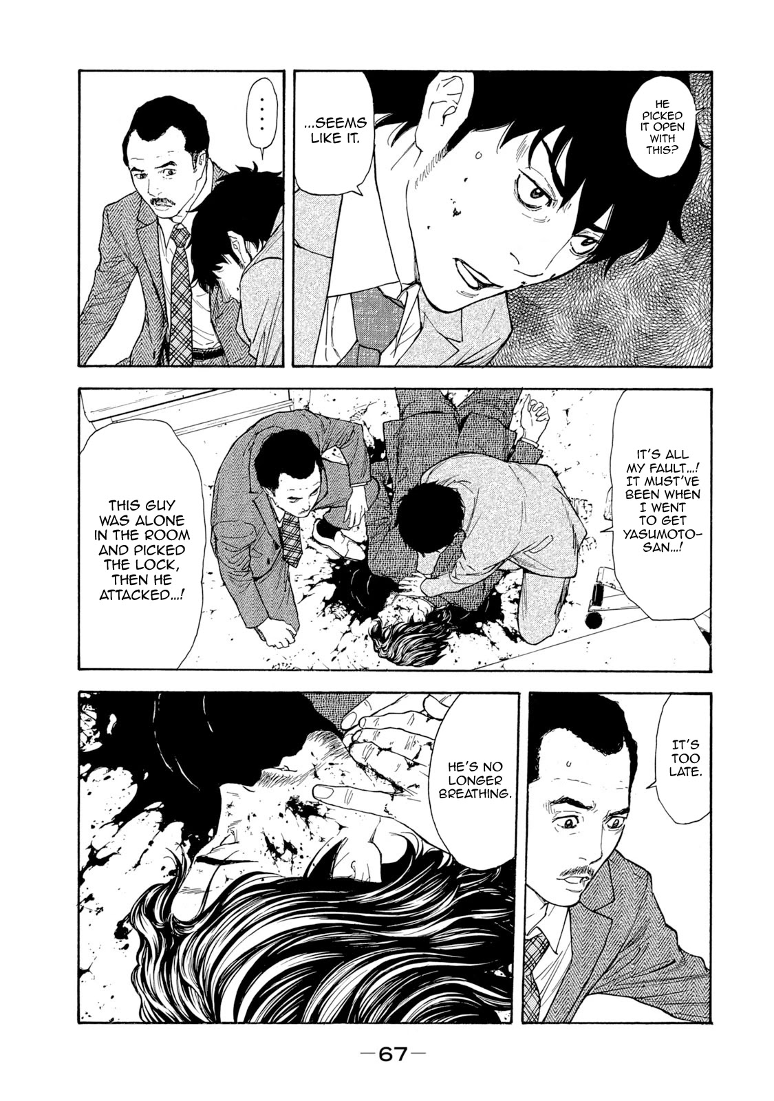 My Home Hero Chapter 82 page 3 - Chapter 82: Real Culprit