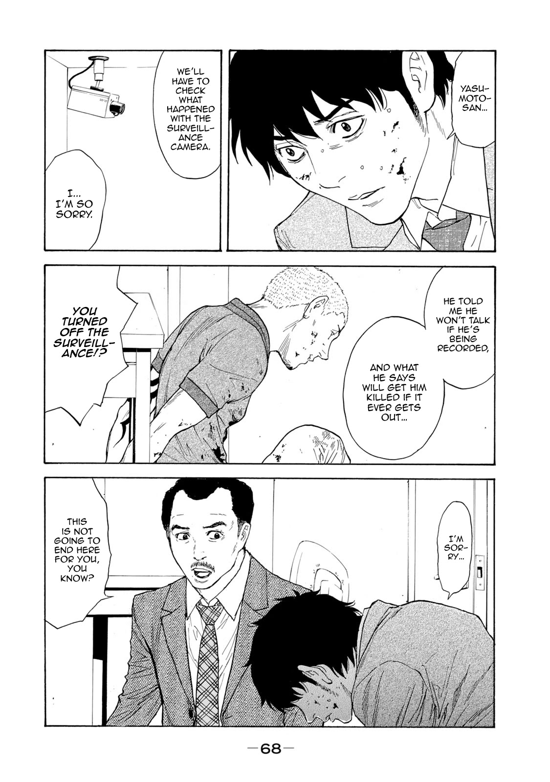 My Home Hero Chapter 82 page 4 - Chapter 82: Real Culprit