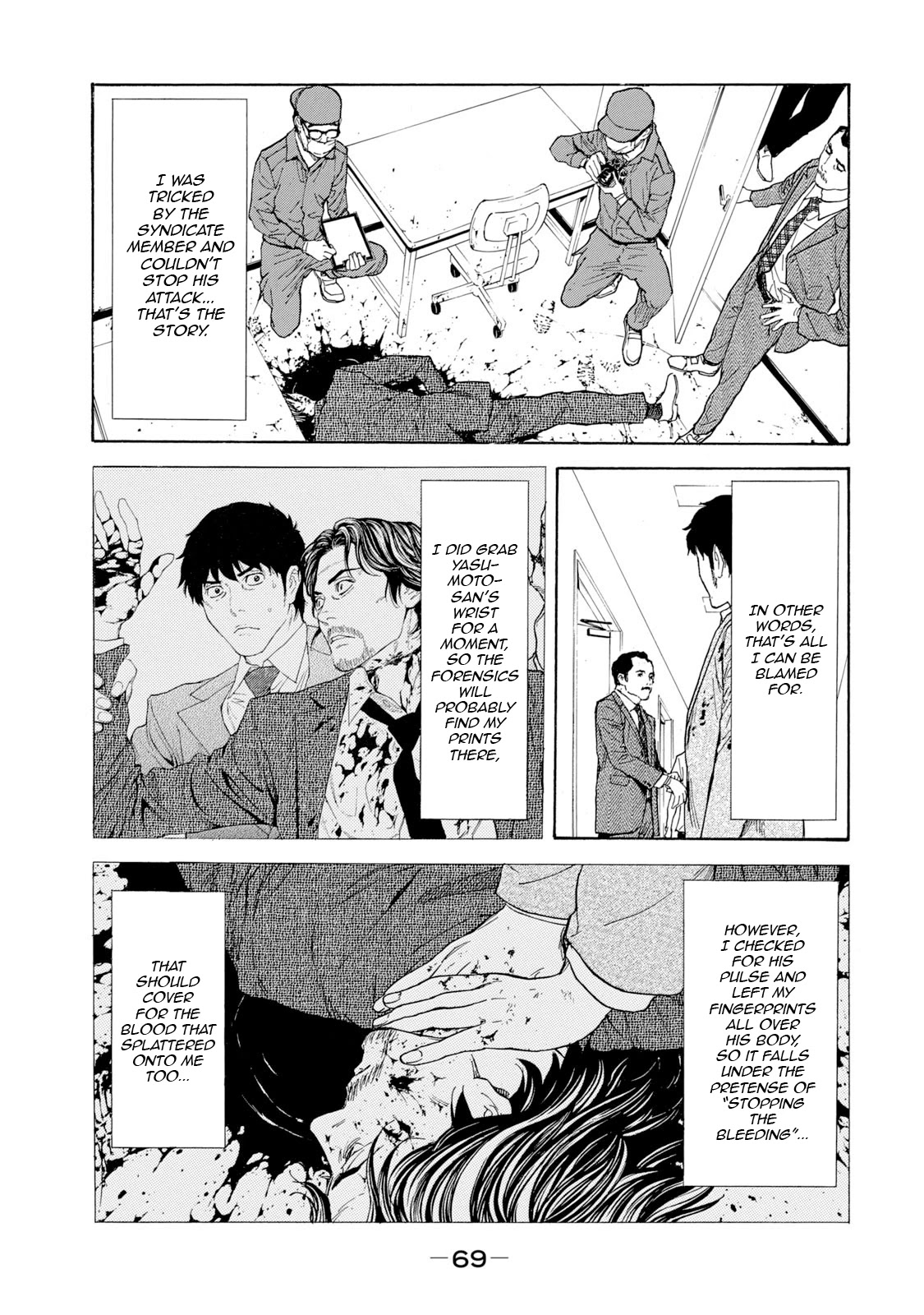 My Home Hero Chapter 82 page 5 - Chapter 82: Real Culprit
