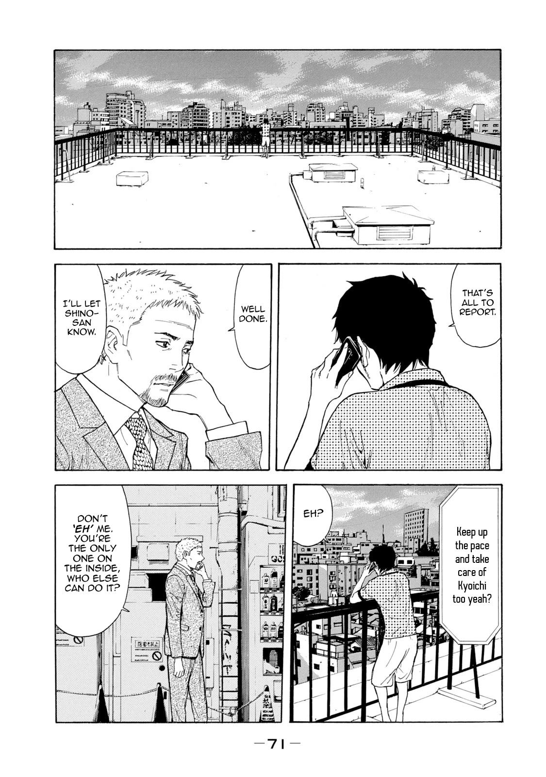 My Home Hero Chapter 82 page 7 - Chapter 82: Real Culprit