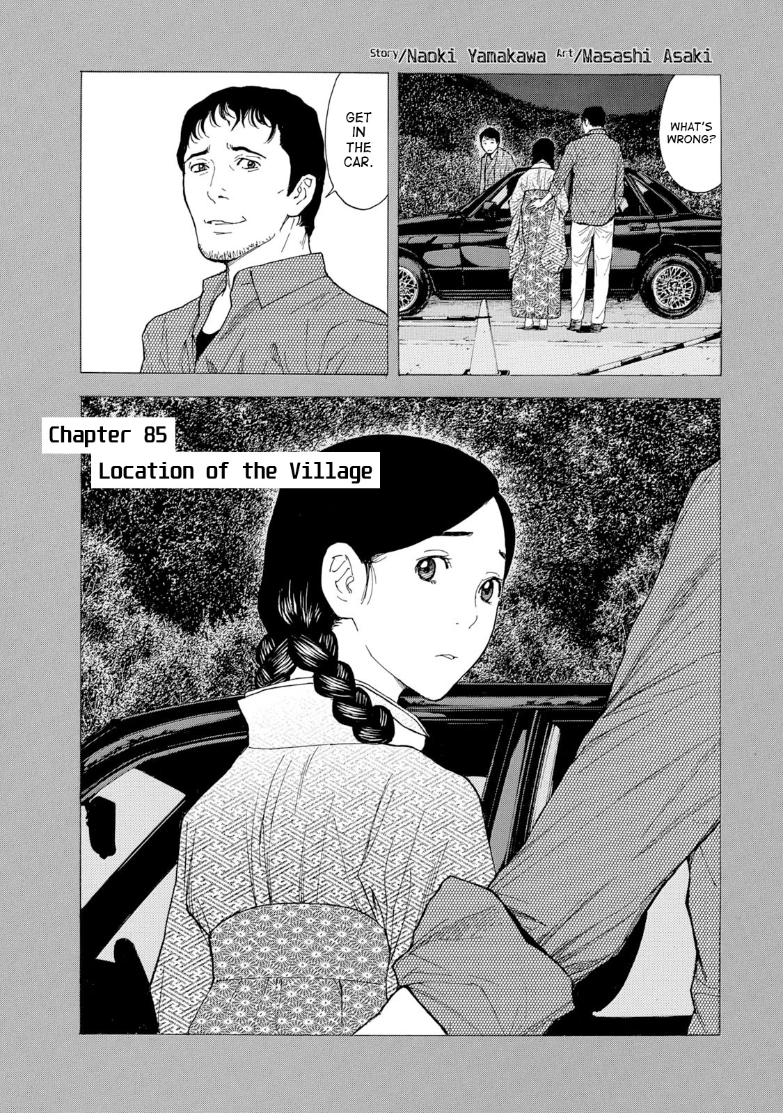 My Home Hero Chapter 85 page 1 - Chapter 85