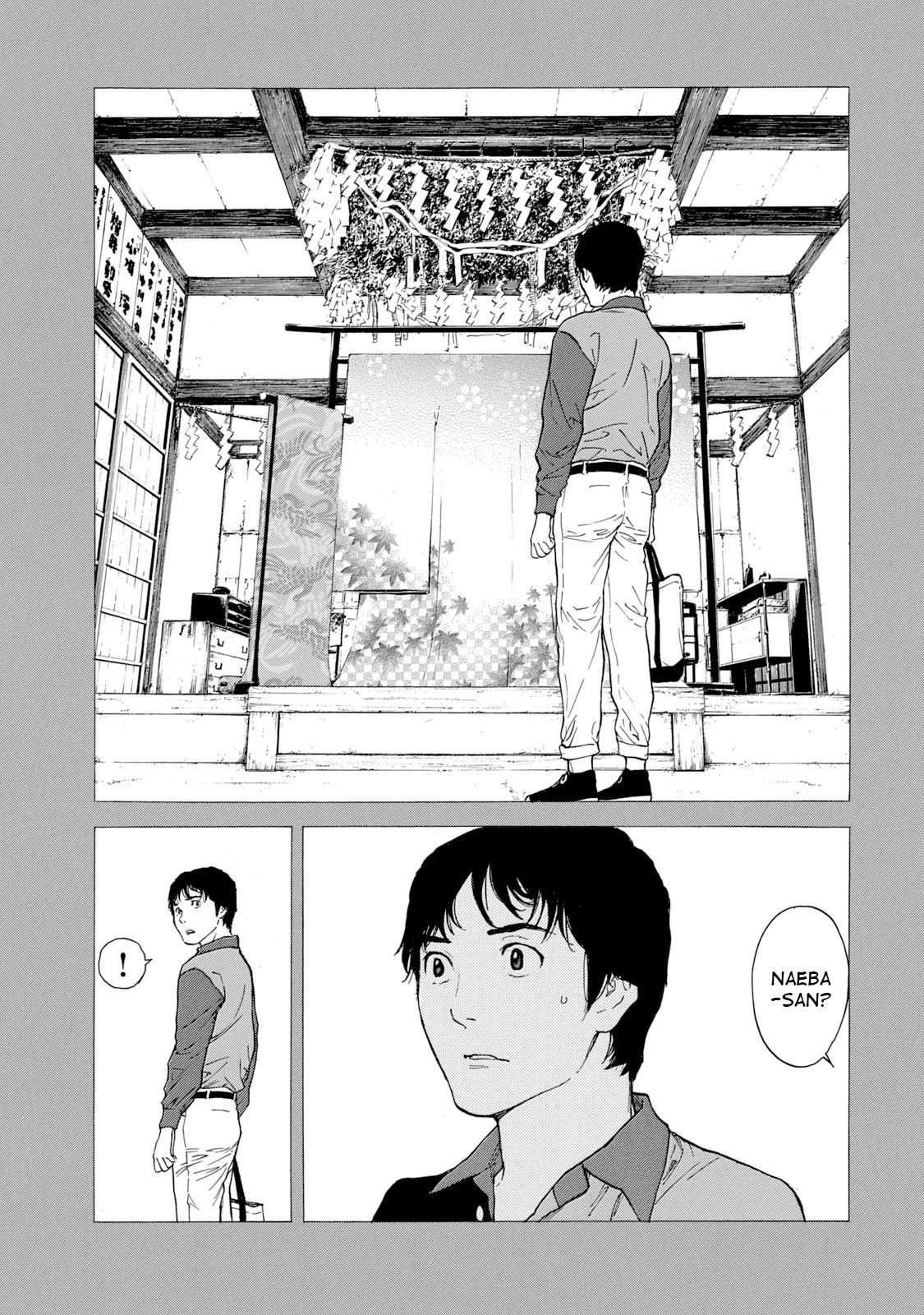 My Home Hero Chapter 85 page 18 - Chapter 85