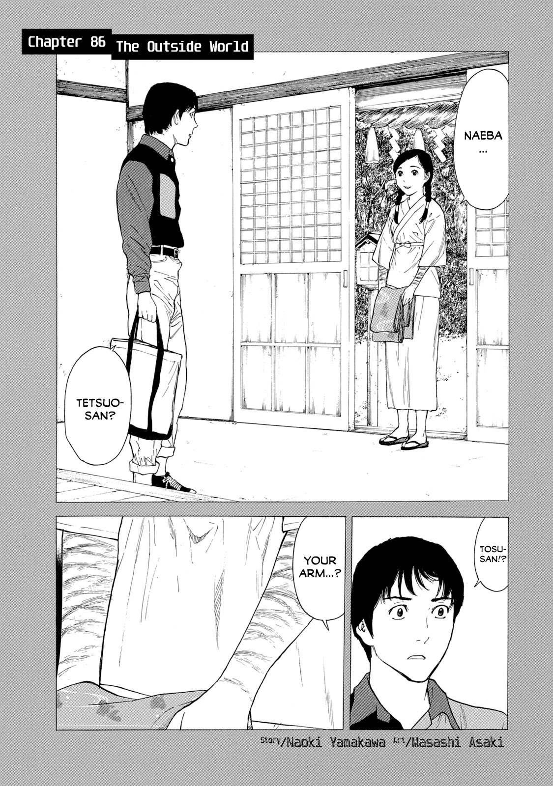 My Home Hero Chapter 86 page 1 - Chapter 86