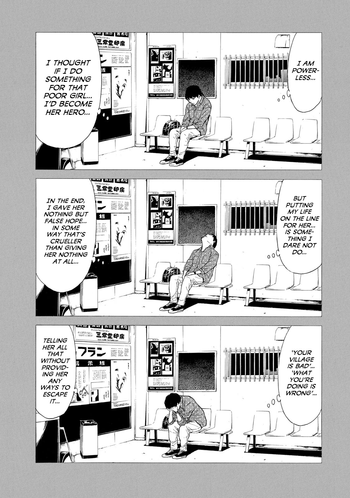My Home Hero Chapter 86 page 17 - Chapter 86