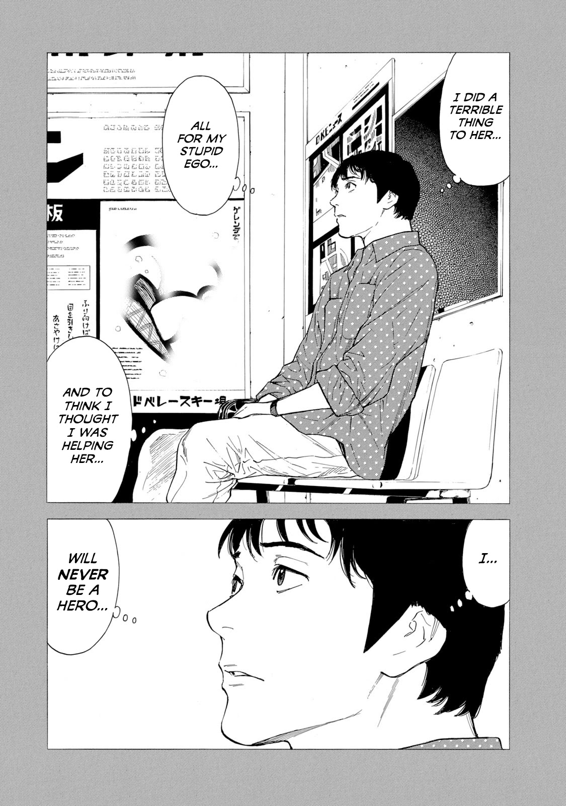 My Home Hero Chapter 86 page 18 - Chapter 86